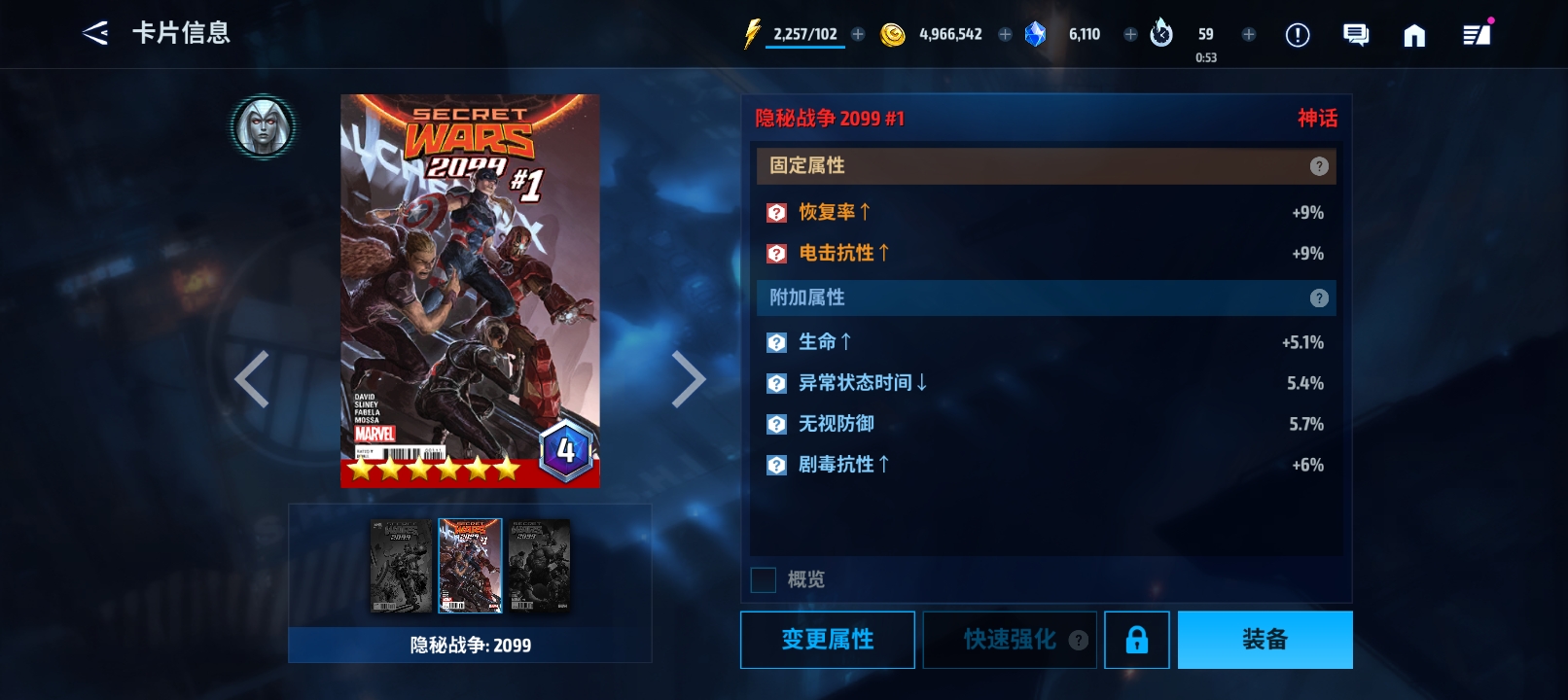 求助，我该怎么办_图2