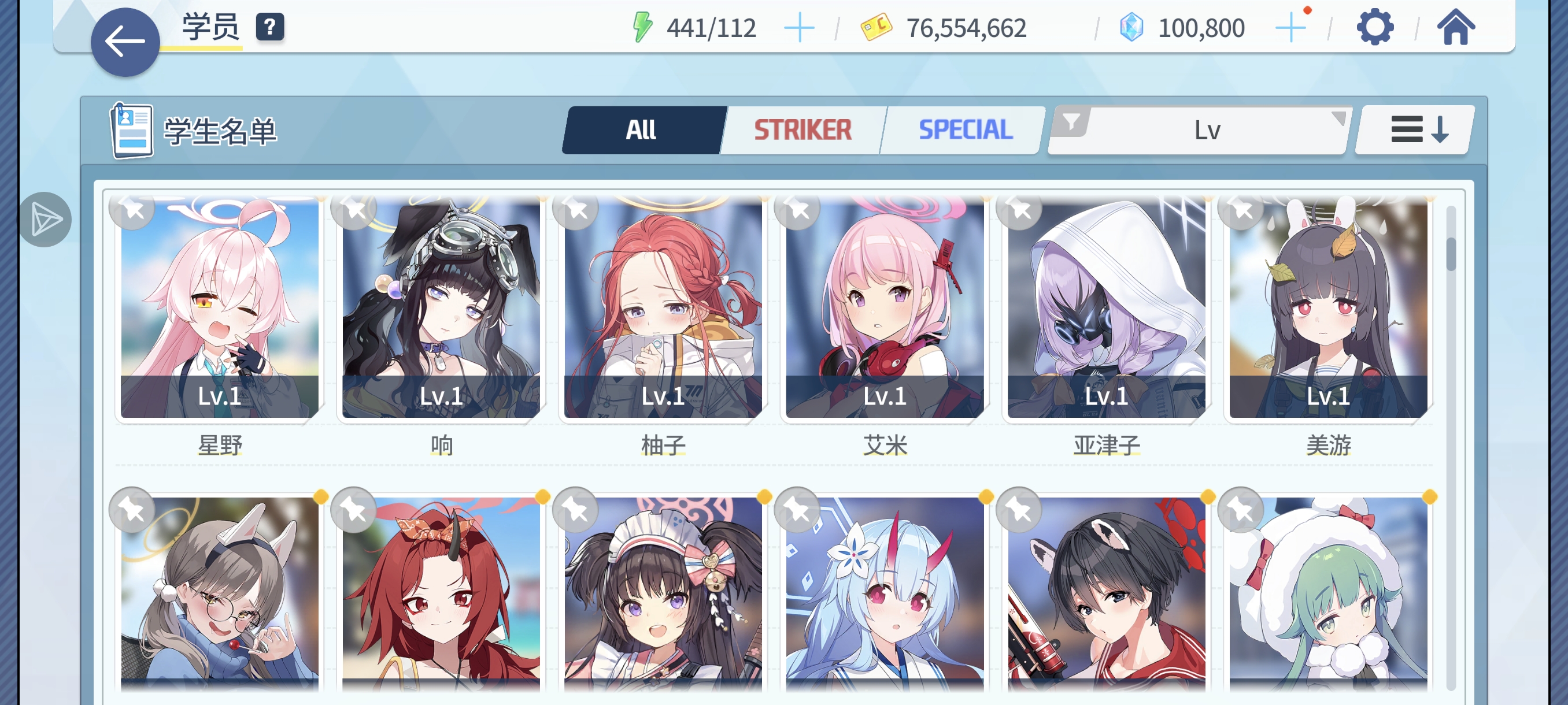 自抽号新人入坑，求配队和后续抽取养成建议_图3