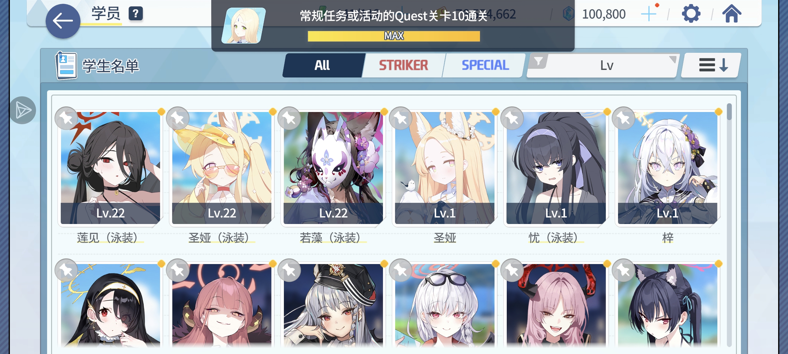 自抽号新人入坑，求配队和后续抽取养成建议_图3