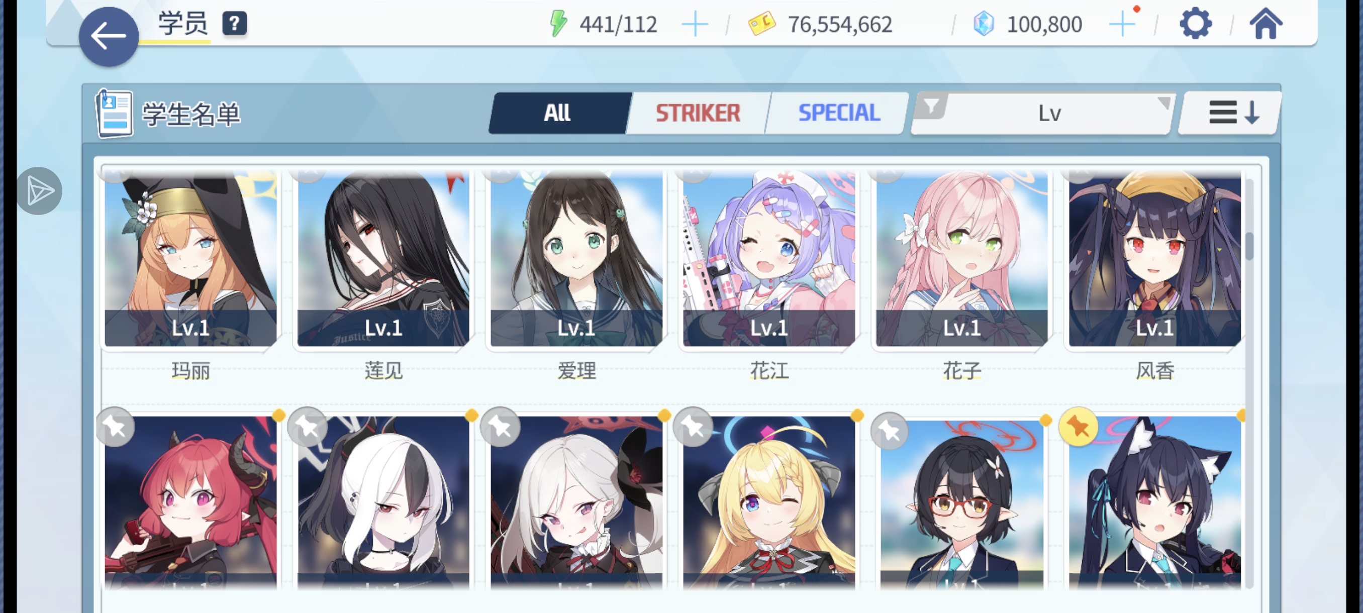 自抽号新人入坑，求配队和后续抽取养成建议_图3