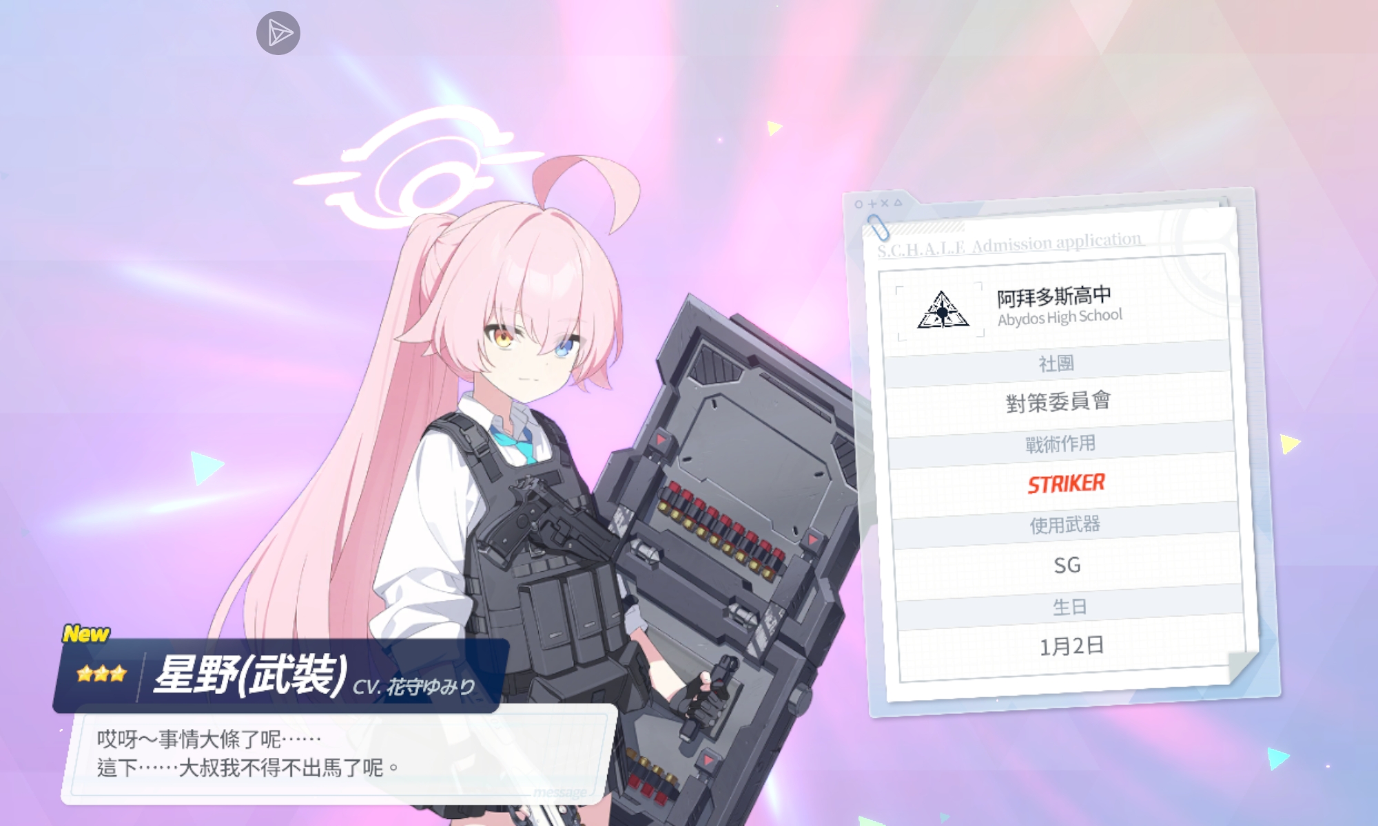 十连三彩，谢谢普拉娜！！！_图3