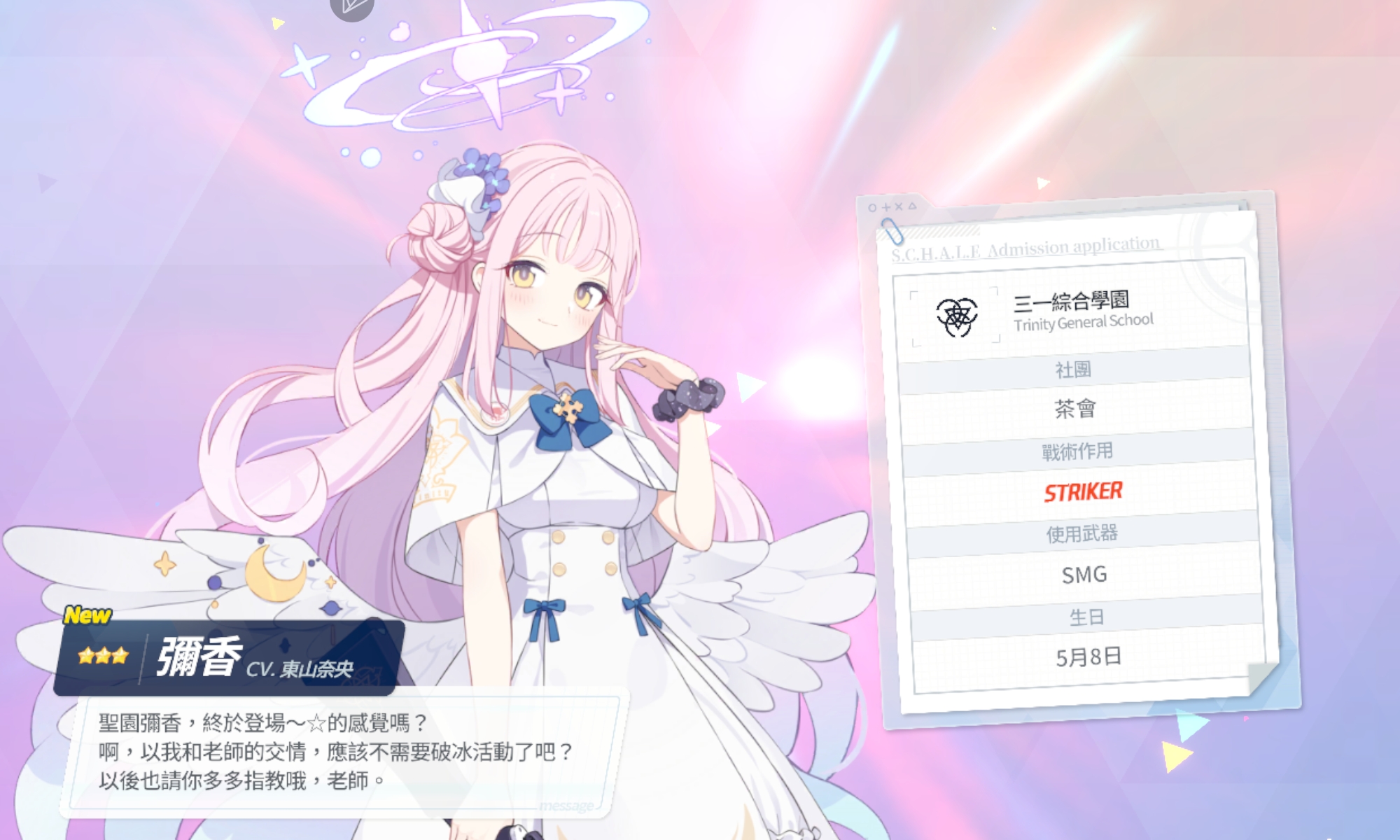 十连三彩，谢谢普拉娜！！！_图3