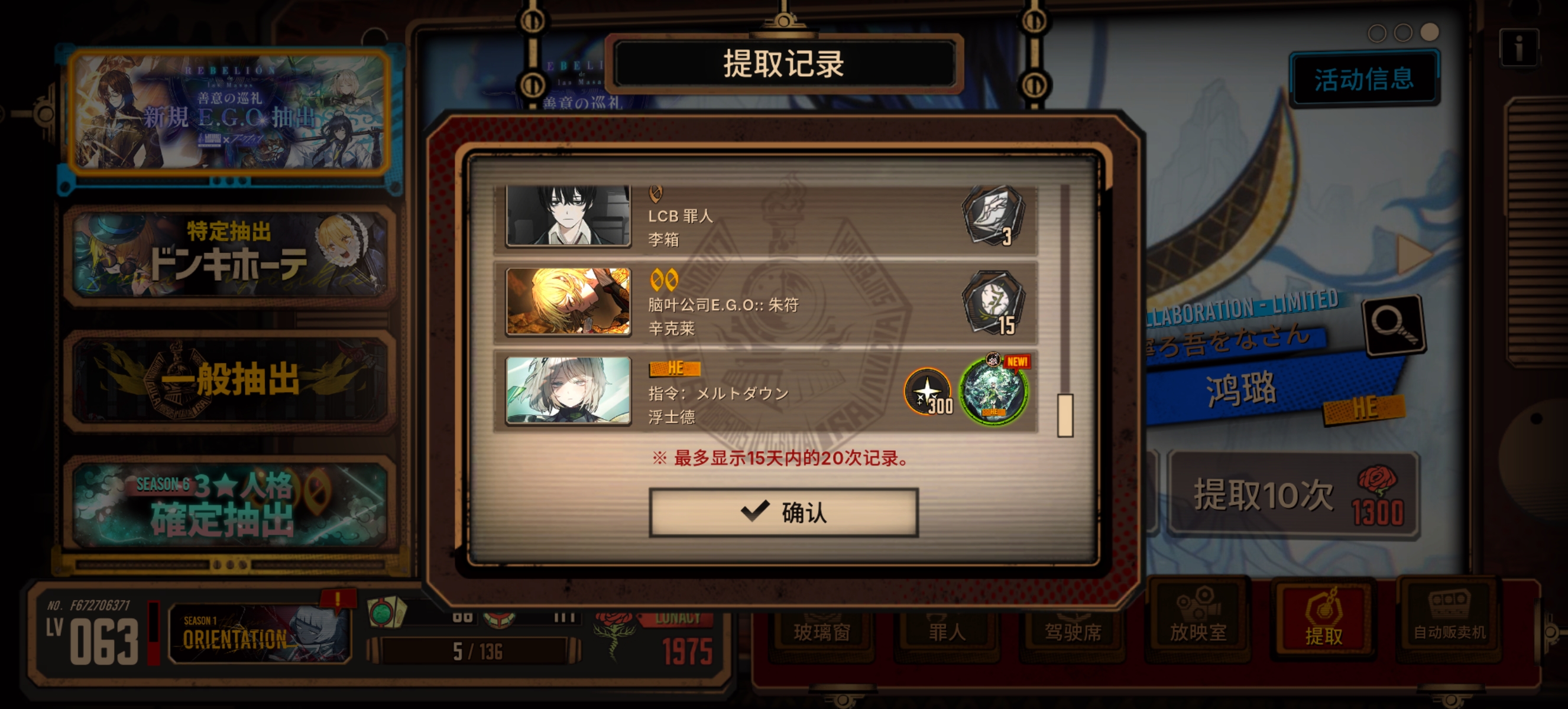 200抽限定全拿下！战绩可查8金3限定口牙！_图3