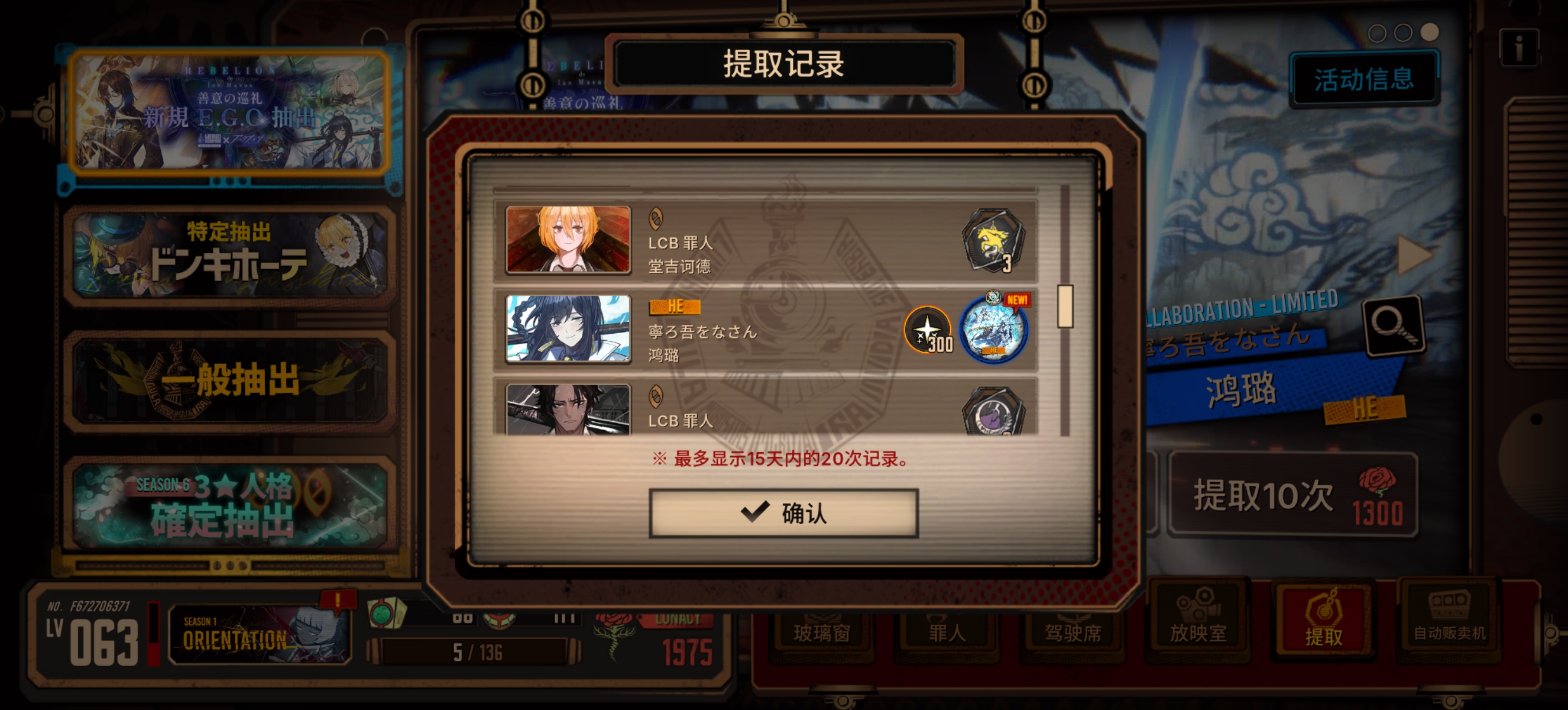 200抽限定全拿下！战绩可查8金3限定口牙！_图3