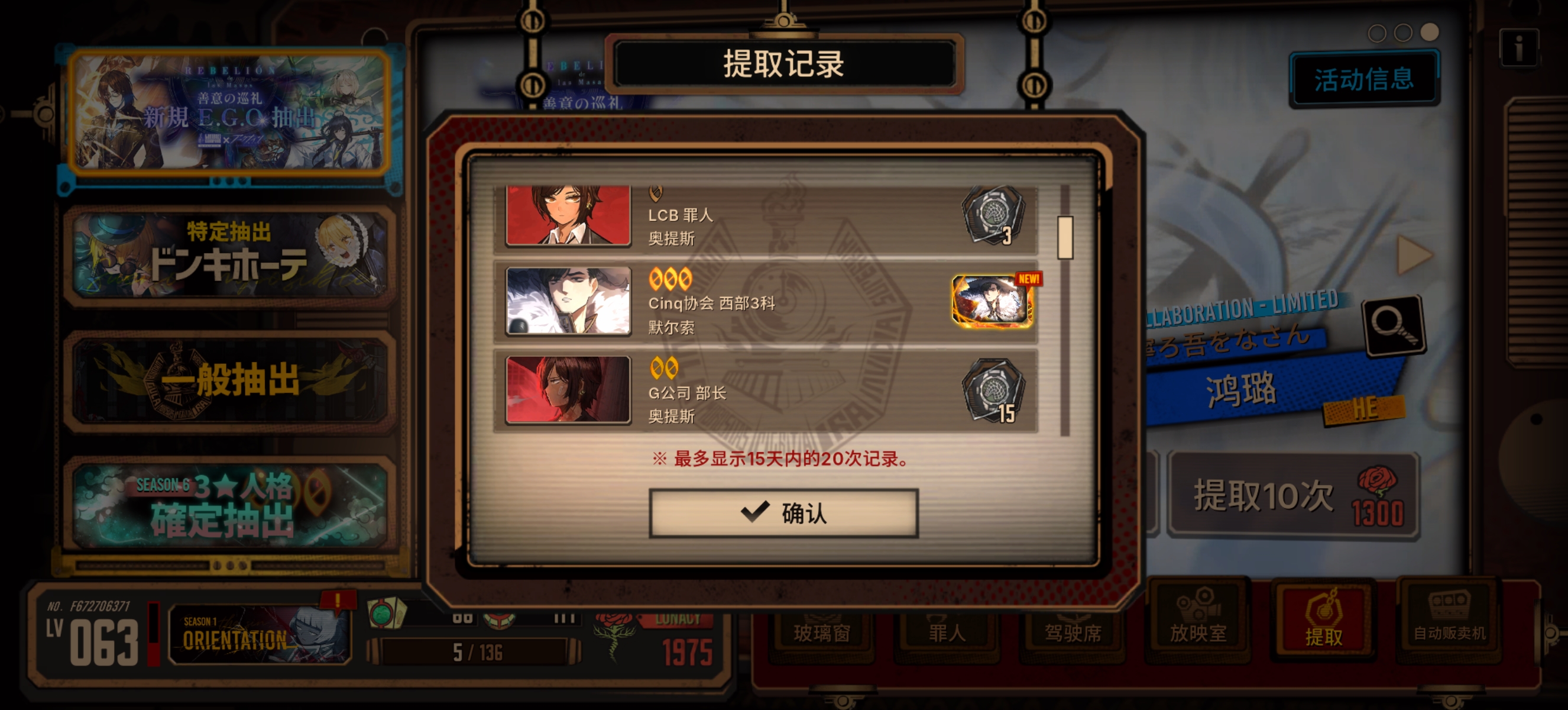 200抽限定全拿下！战绩可查8金3限定口牙！_图3