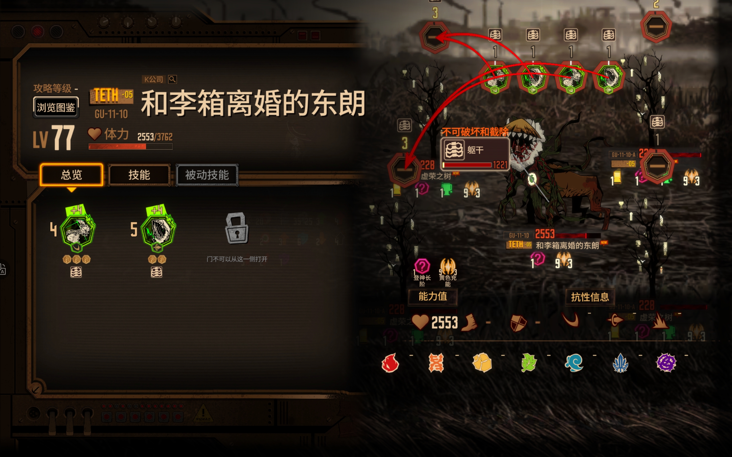 ？o公司我真的求你了_图1