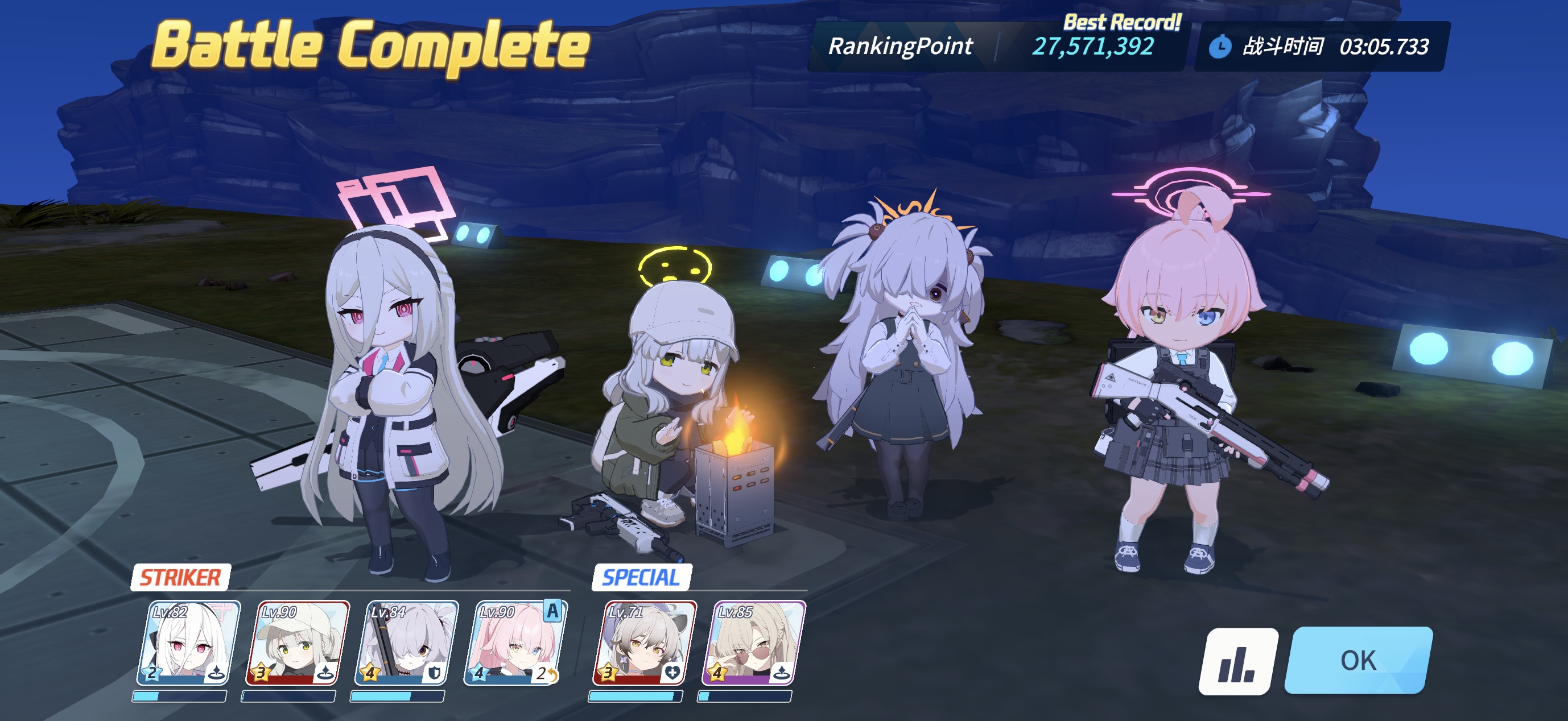 低配硬过，但是模拟（没票了😭）_图2