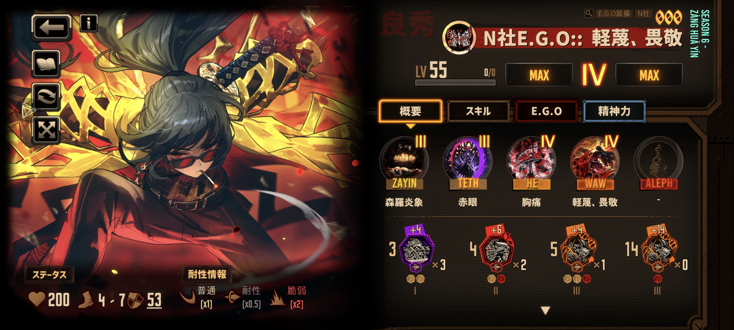 我.良.推！_图2