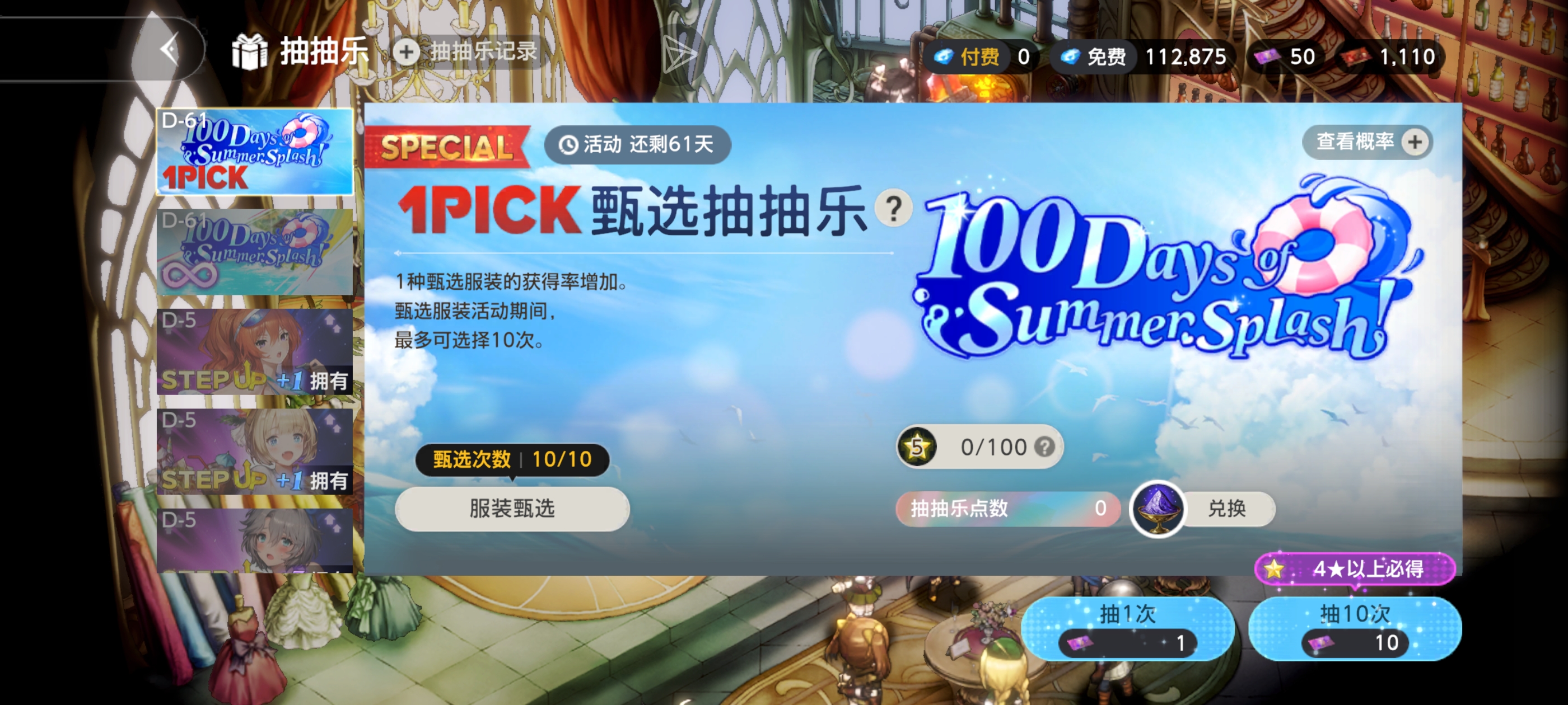 这个该咋抽啊大佬们纯萌新_图2