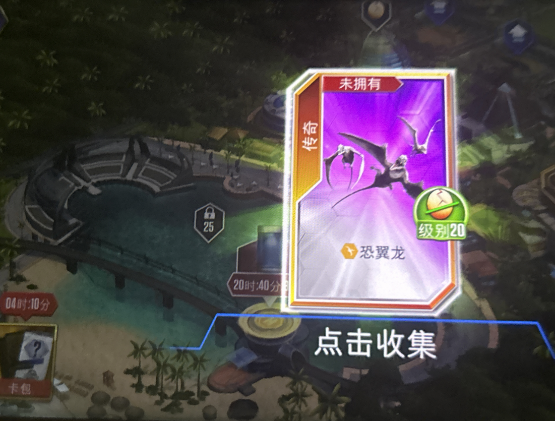新手建议买第二型暴虐迅猛龙吗_图1