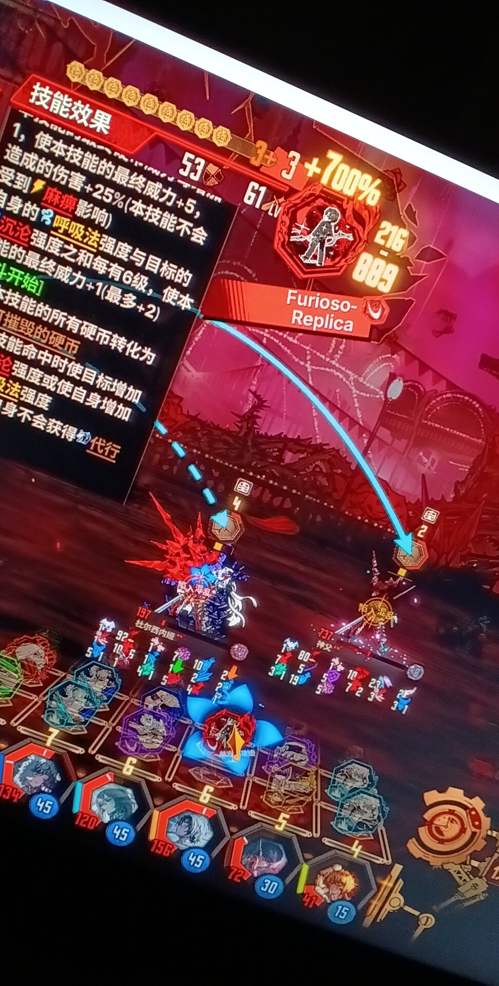 关于巴士秽土转生_图2