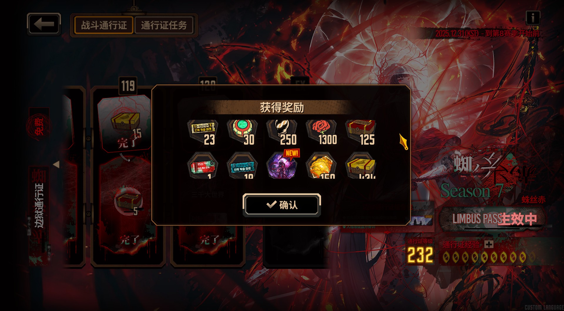 良秀通行证_图3