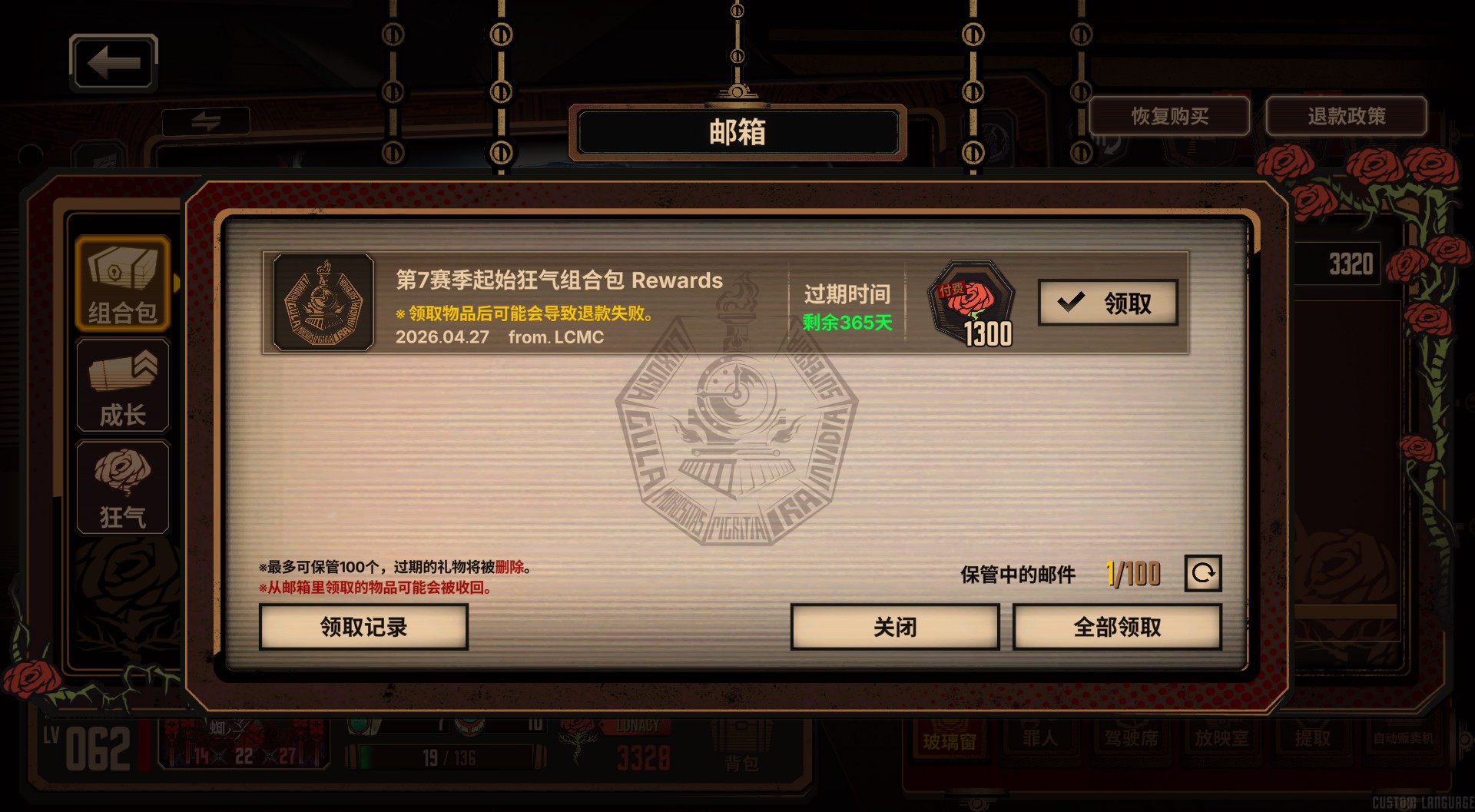 良秀通行证_图3