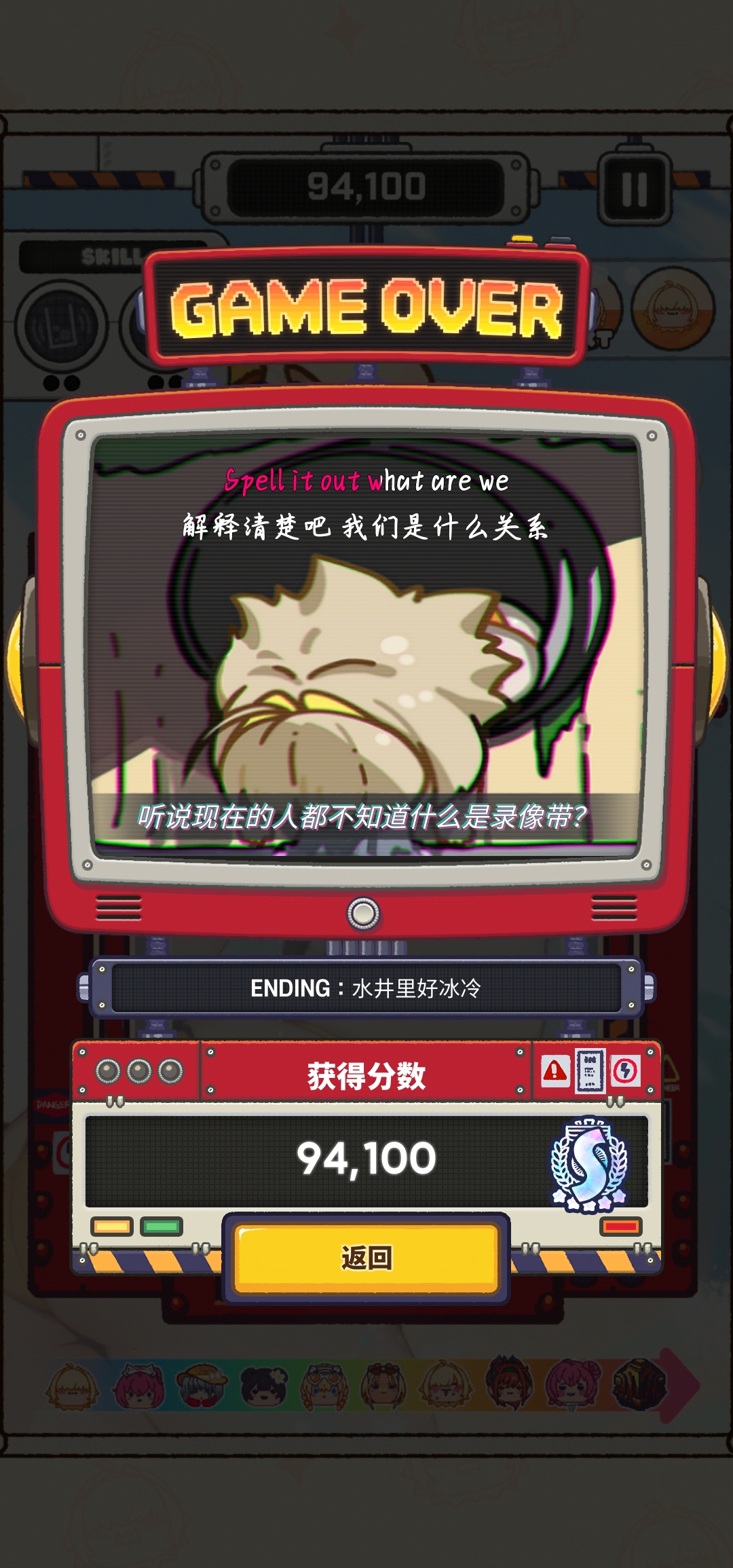 小游戏好玩 爱玩_图2