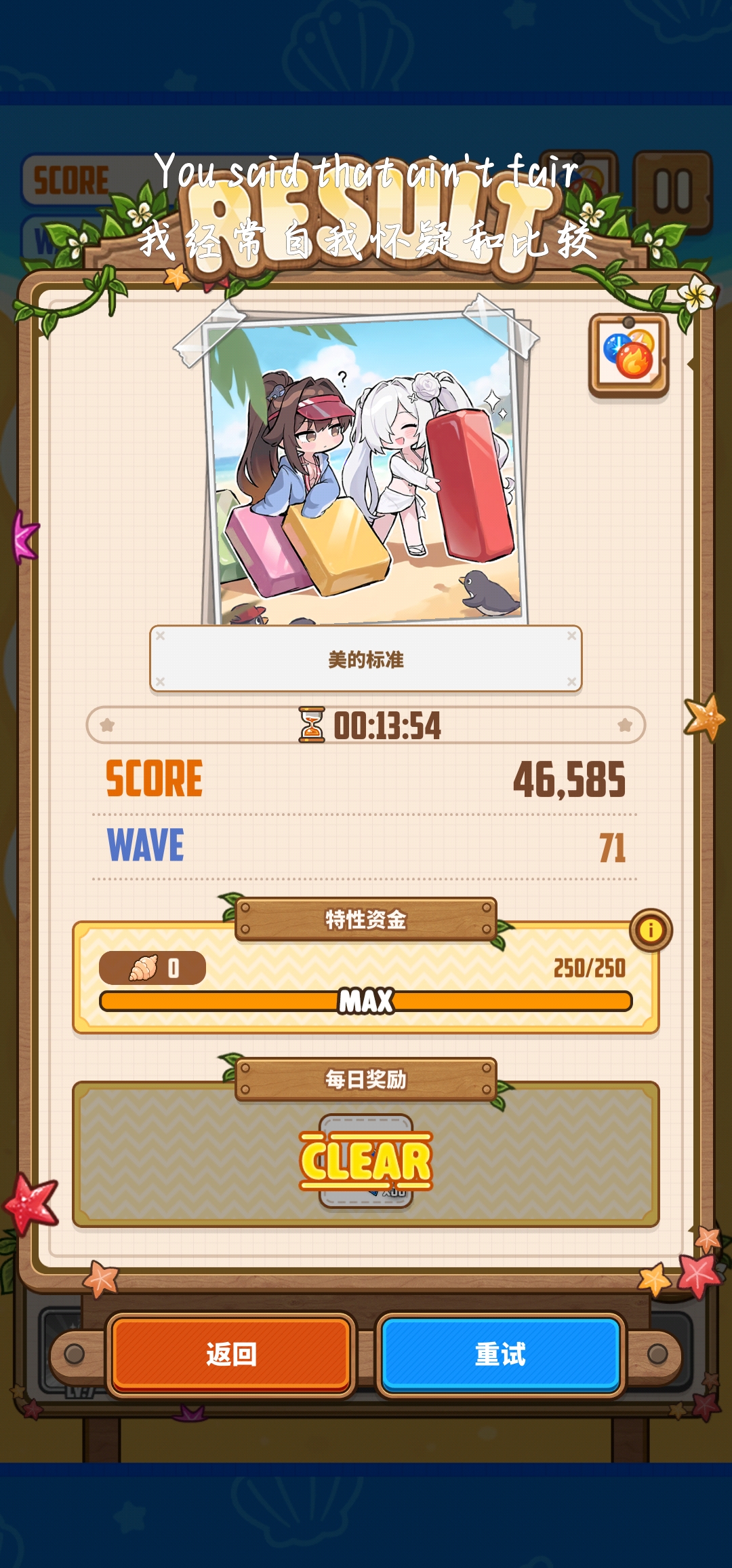 小游戏好玩 爱玩_图2