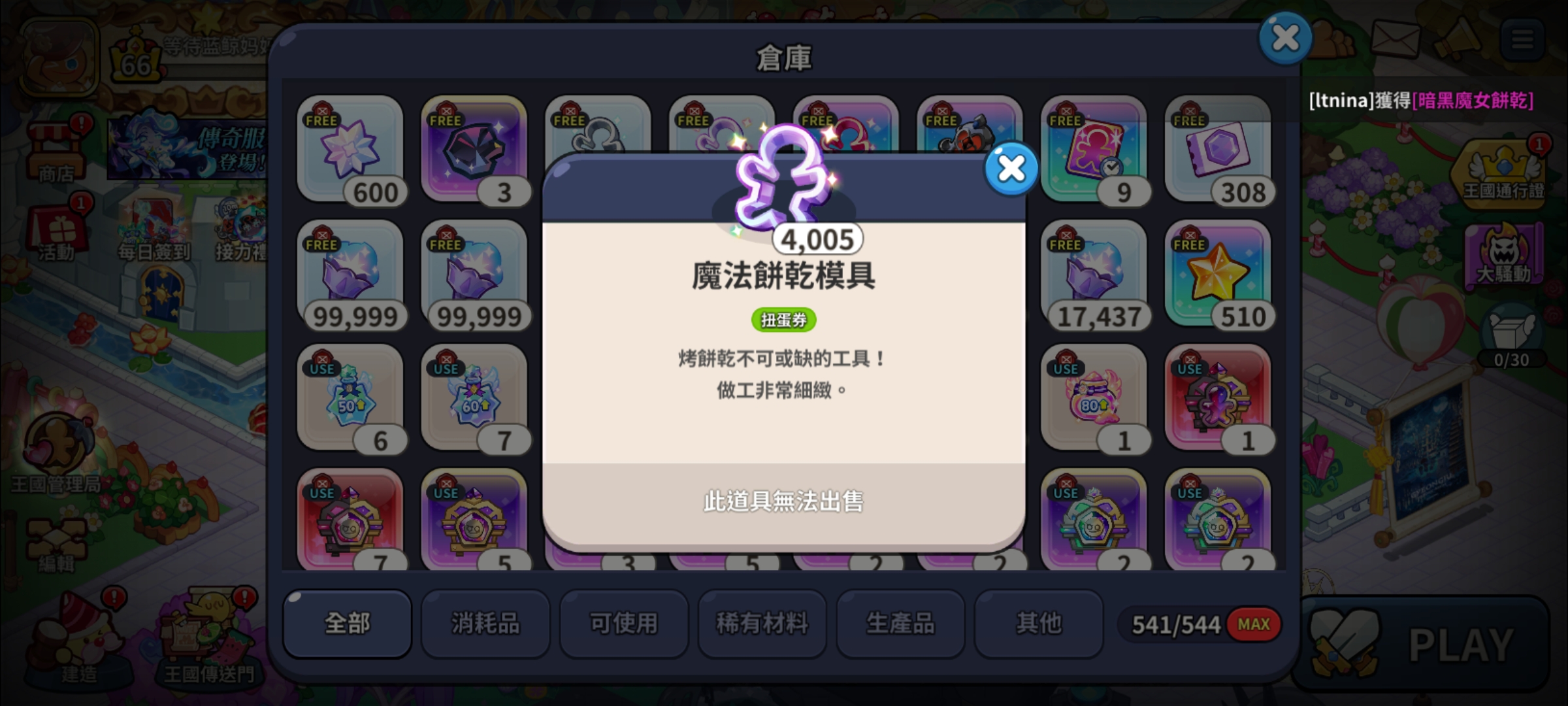 4000抽了漫长的等待啊，就像是小时候等待妈妈会来一样啊_图2