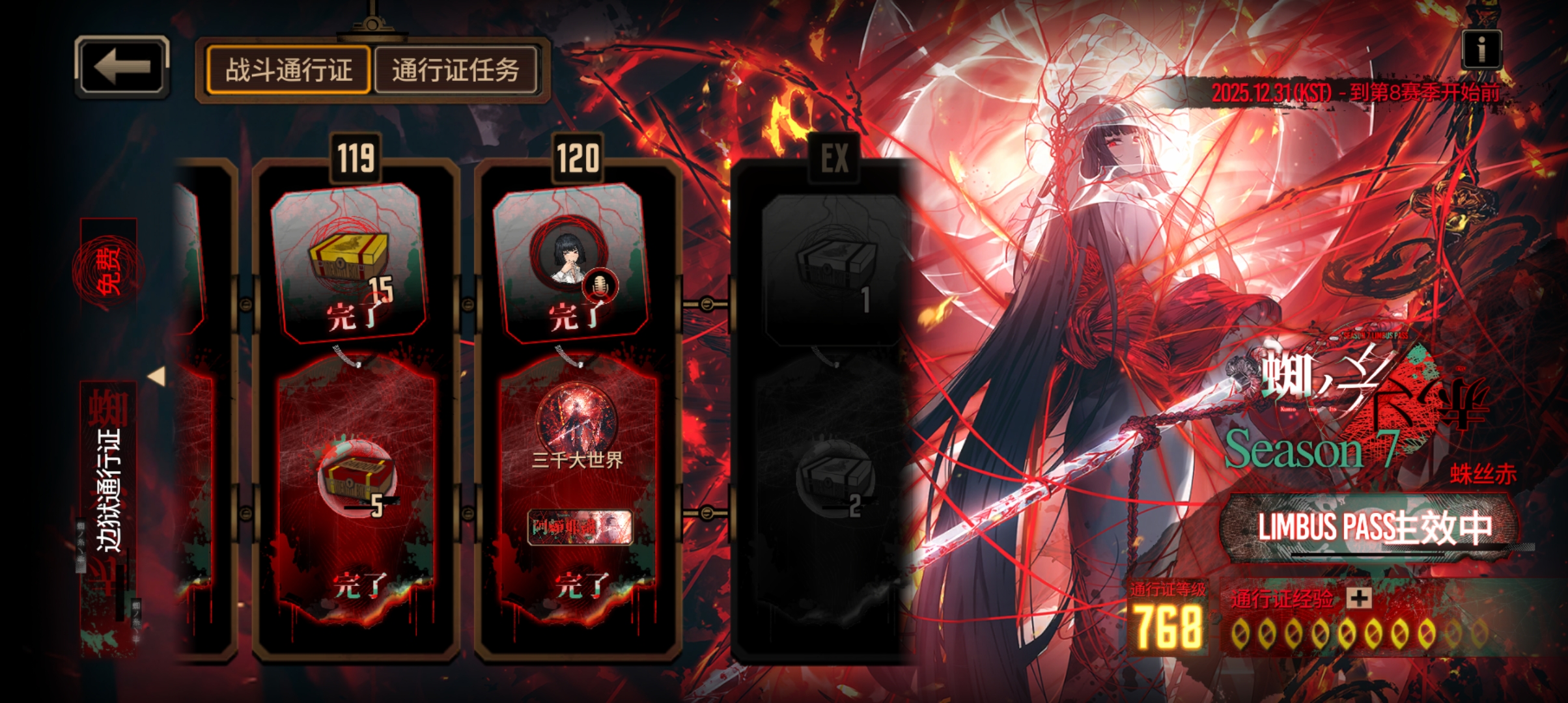 通行证：小登vs老登？_图3