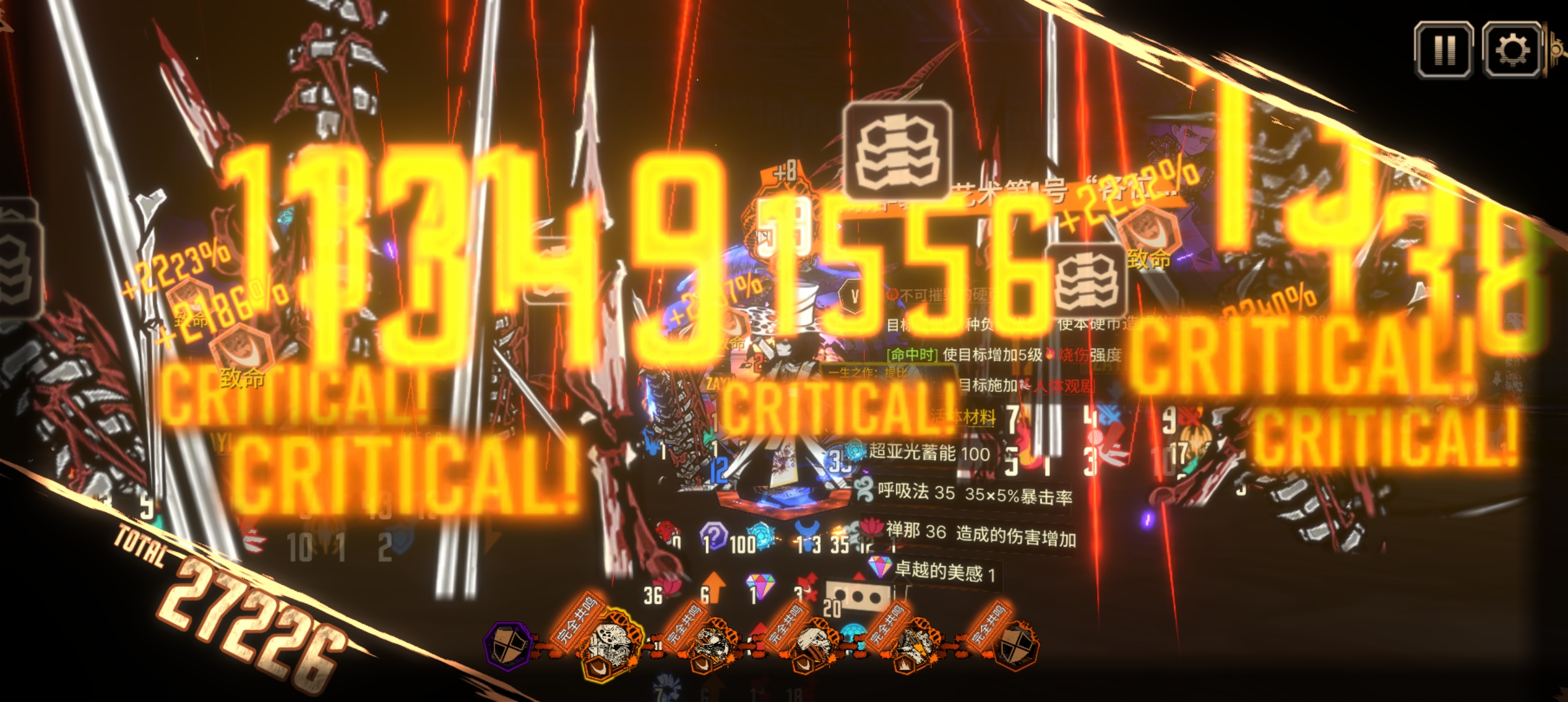 666宝子再创辉煌_图3