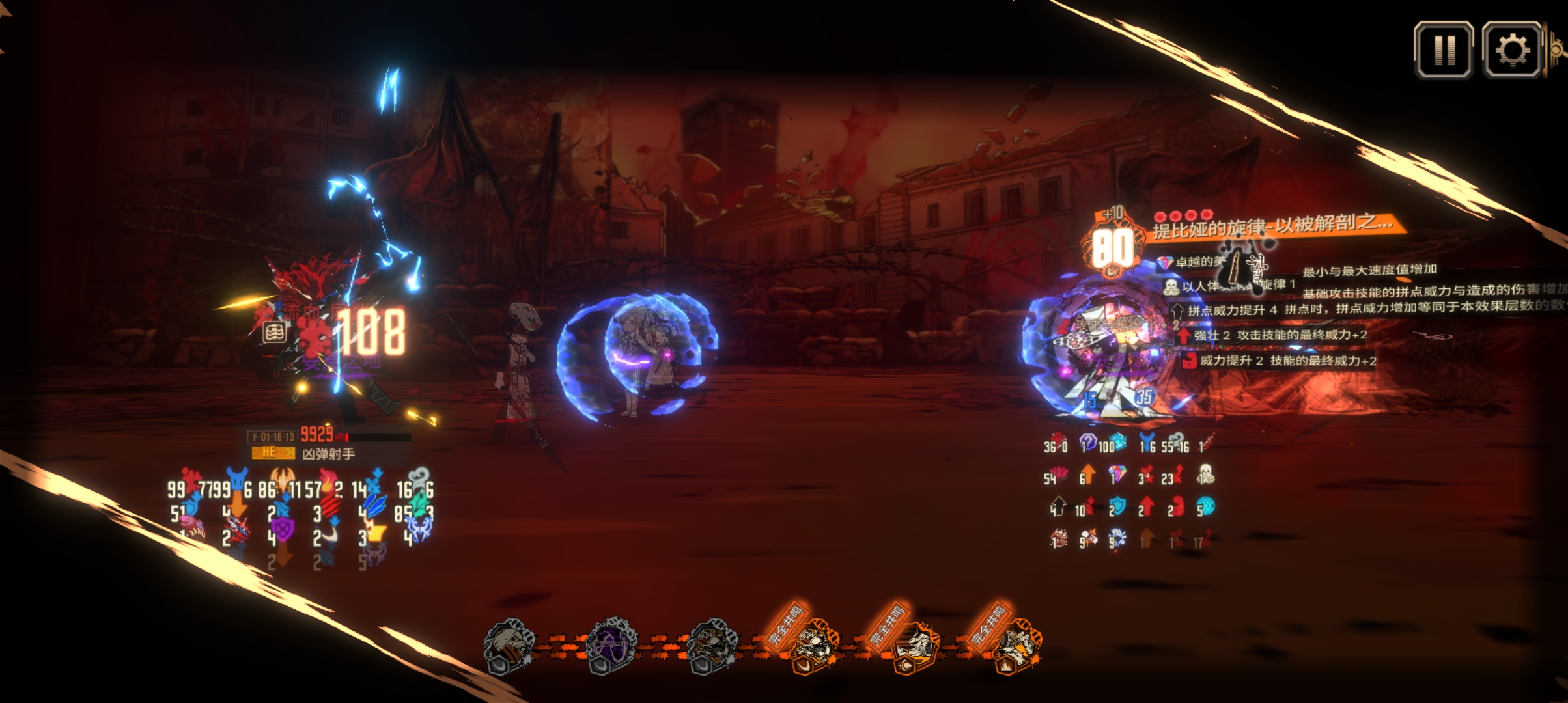 666宝子再创辉煌_图3