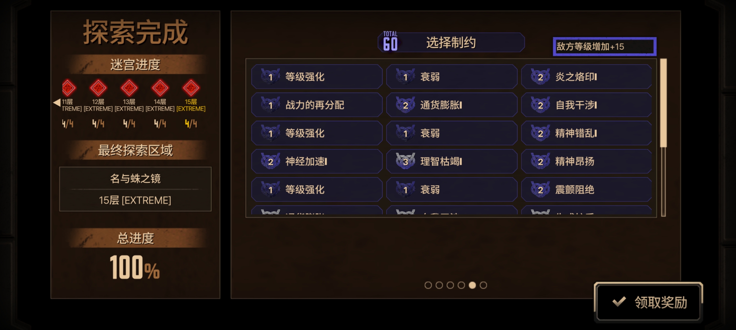 666宝子再创辉煌_图3