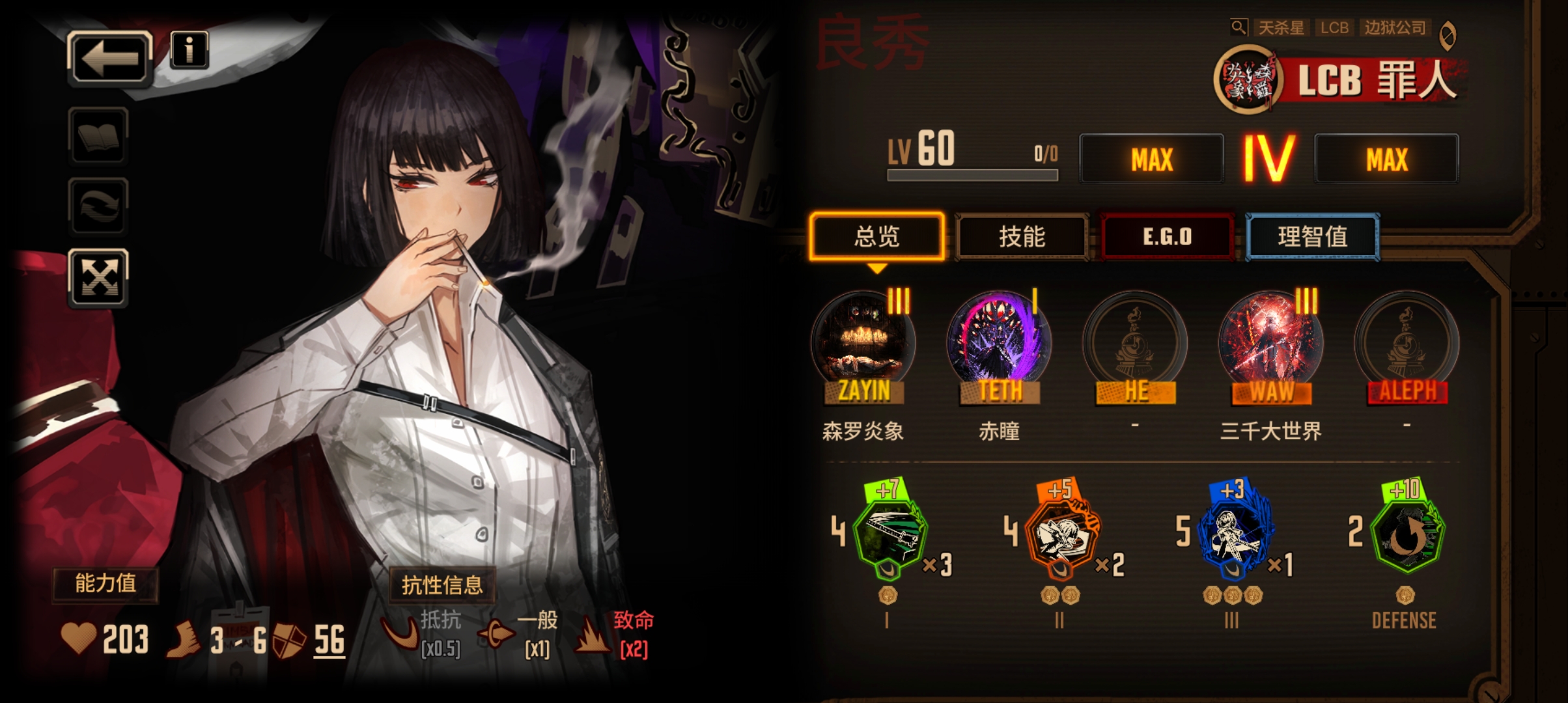 不是084你想不想干了_图1