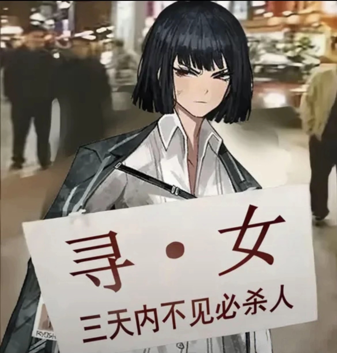 杂谈：关于良秀_图3