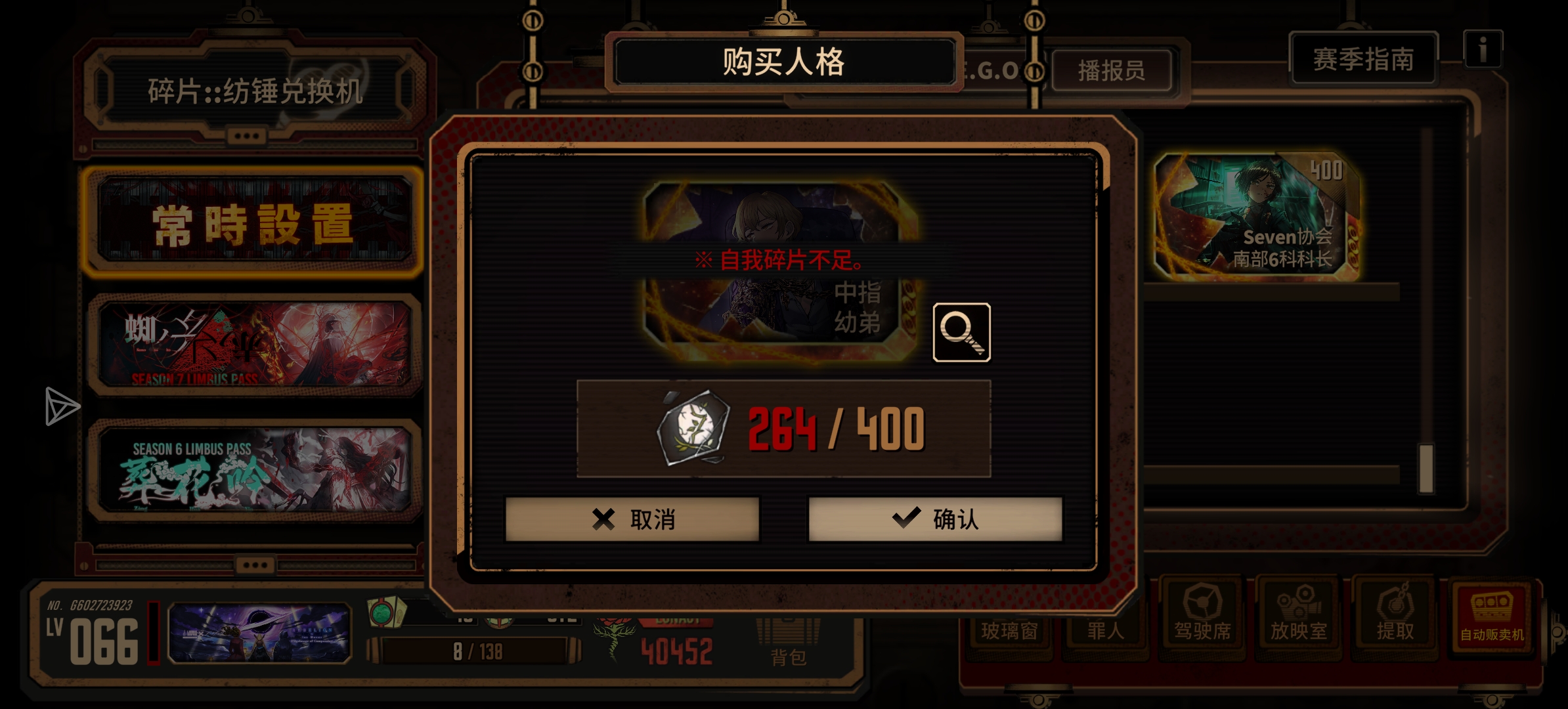 最勤劳的一天_图2