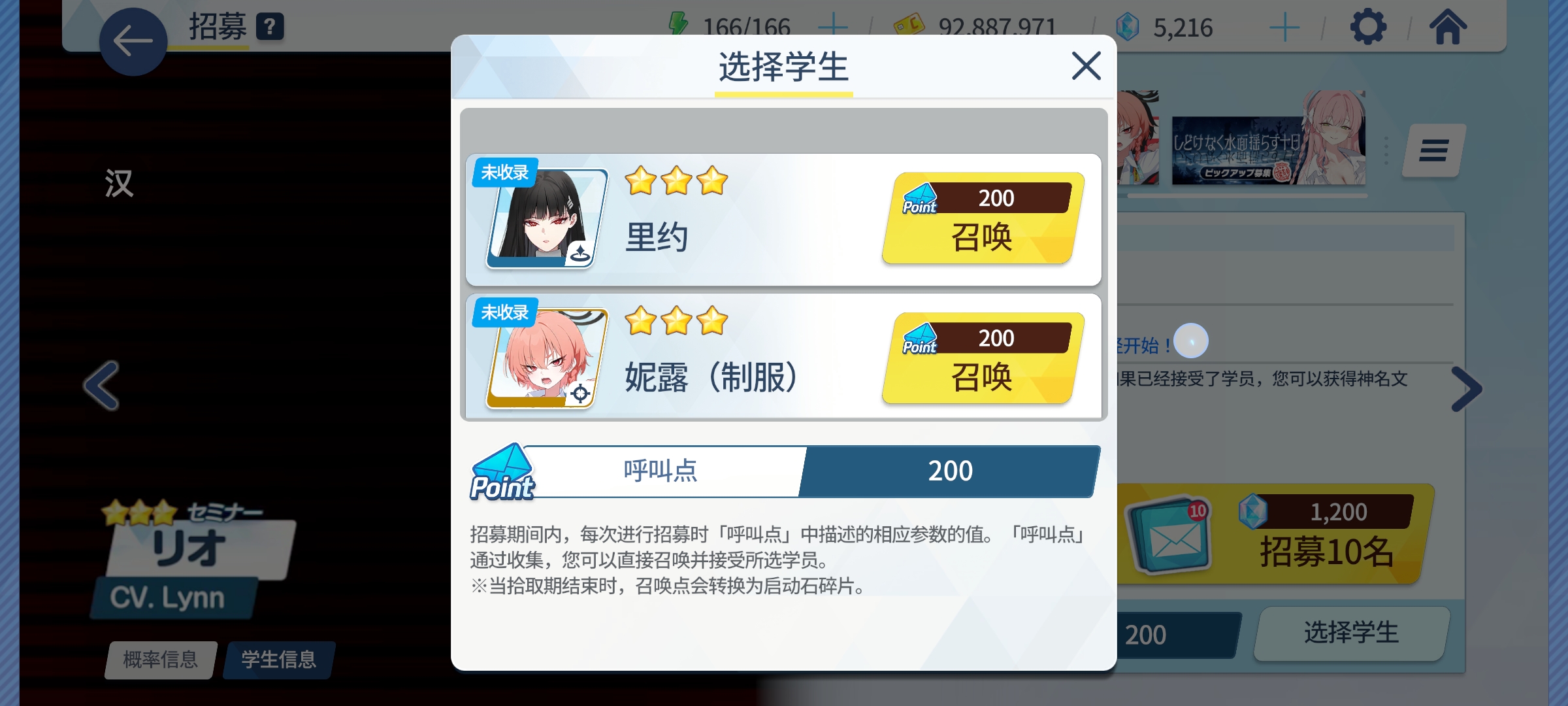 BA你是好样的，登录就送自选_图3