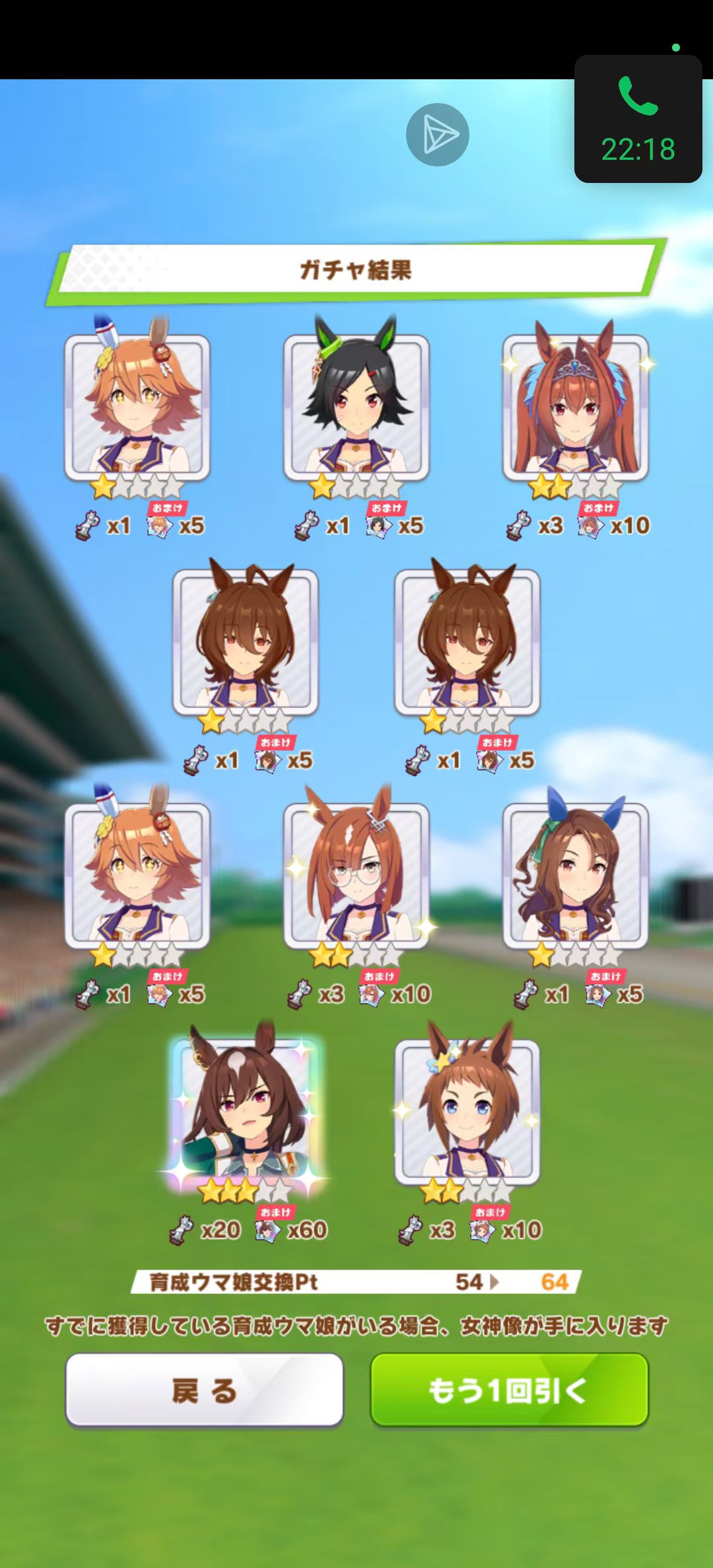 新年抽卡实况_图3