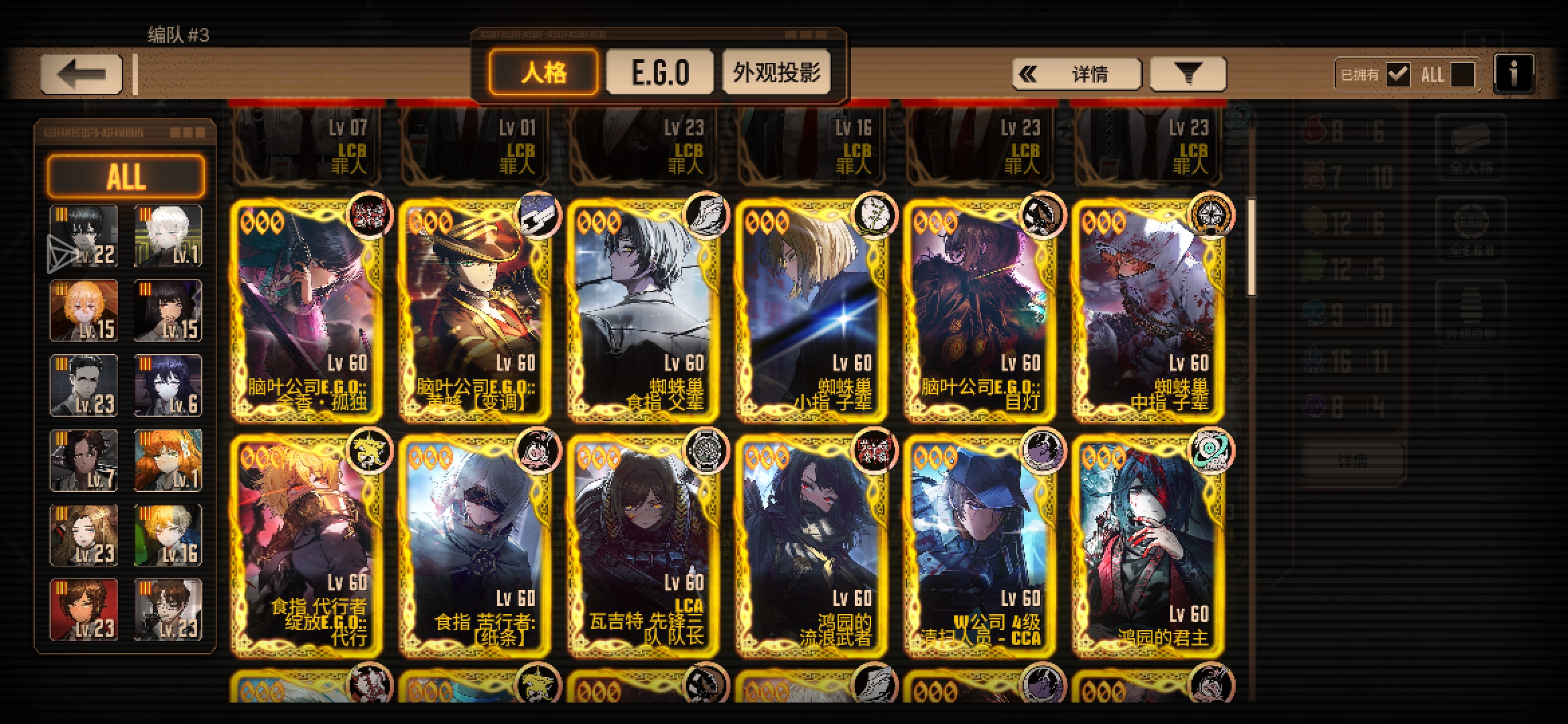 新手求配队_图3