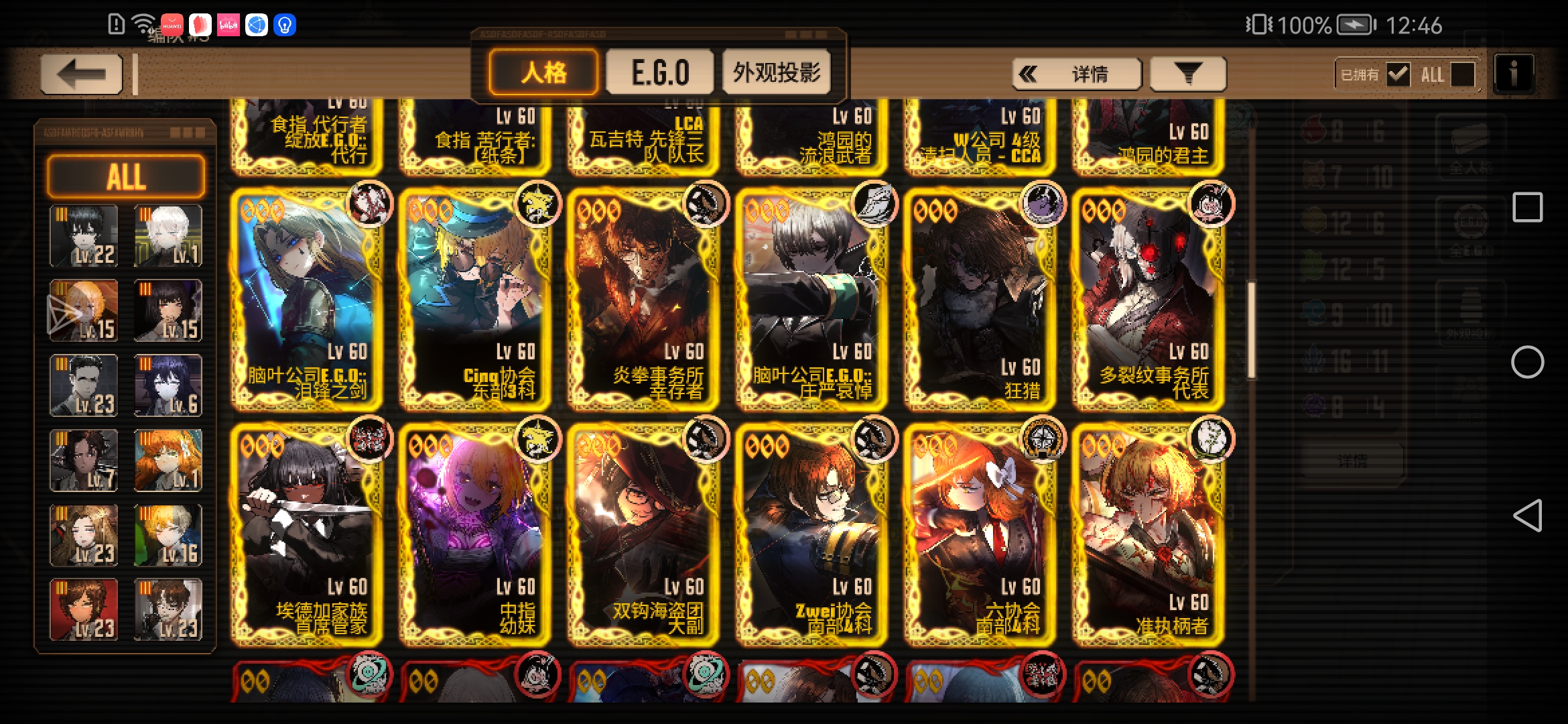 新手求配队_图3