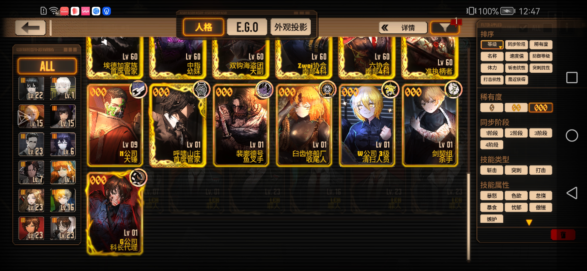 新手求配队_图3