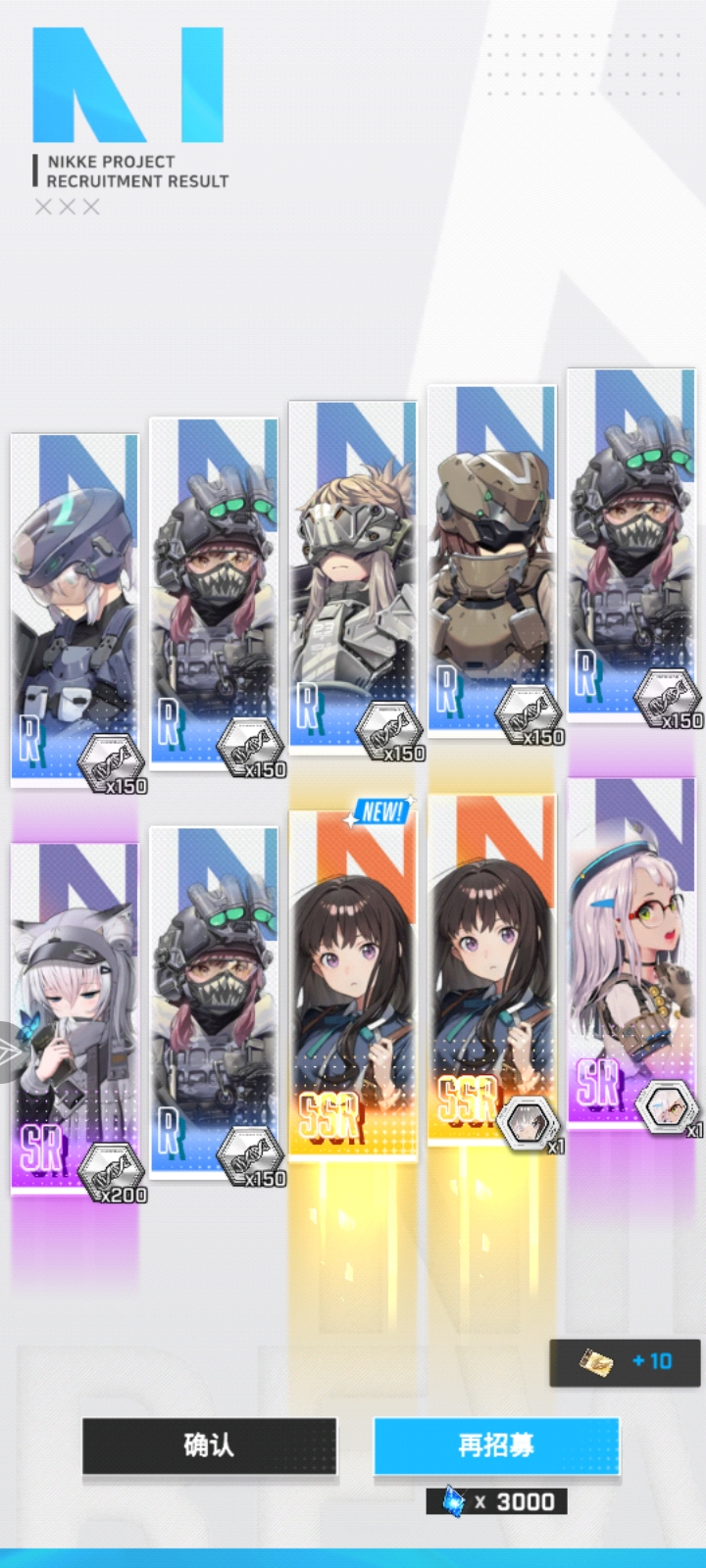 一万6水晶，这对吗？_图2