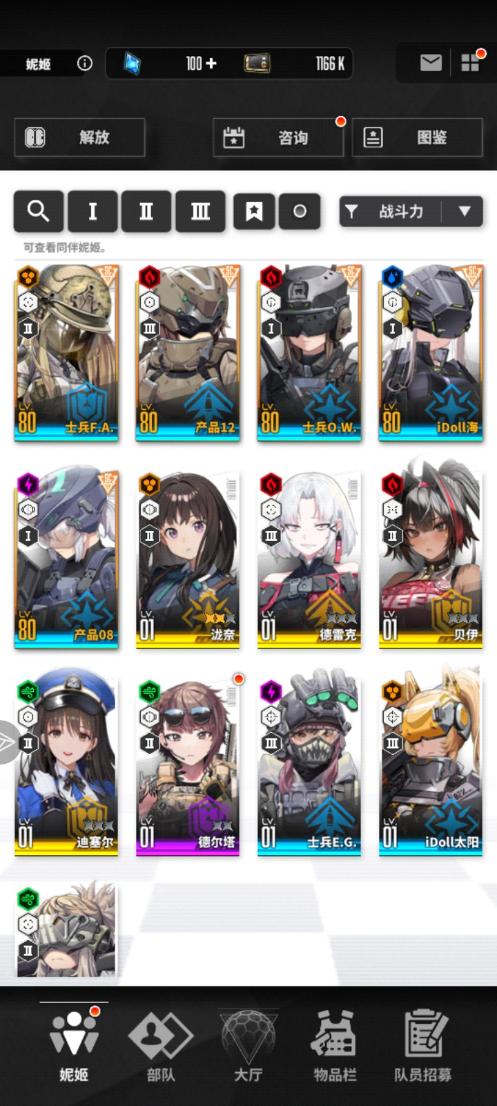 一万6水晶，这对吗？_图2