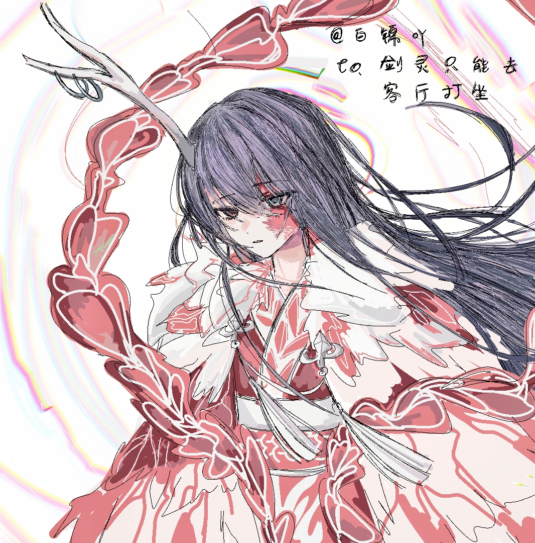 ～葬花吟～_图3