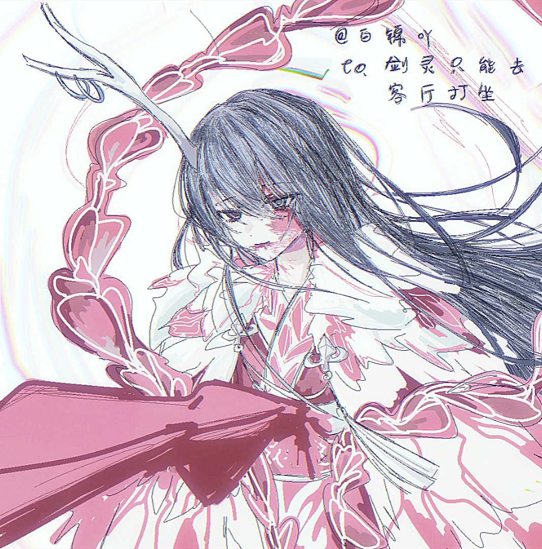 ～葬花吟～_图3