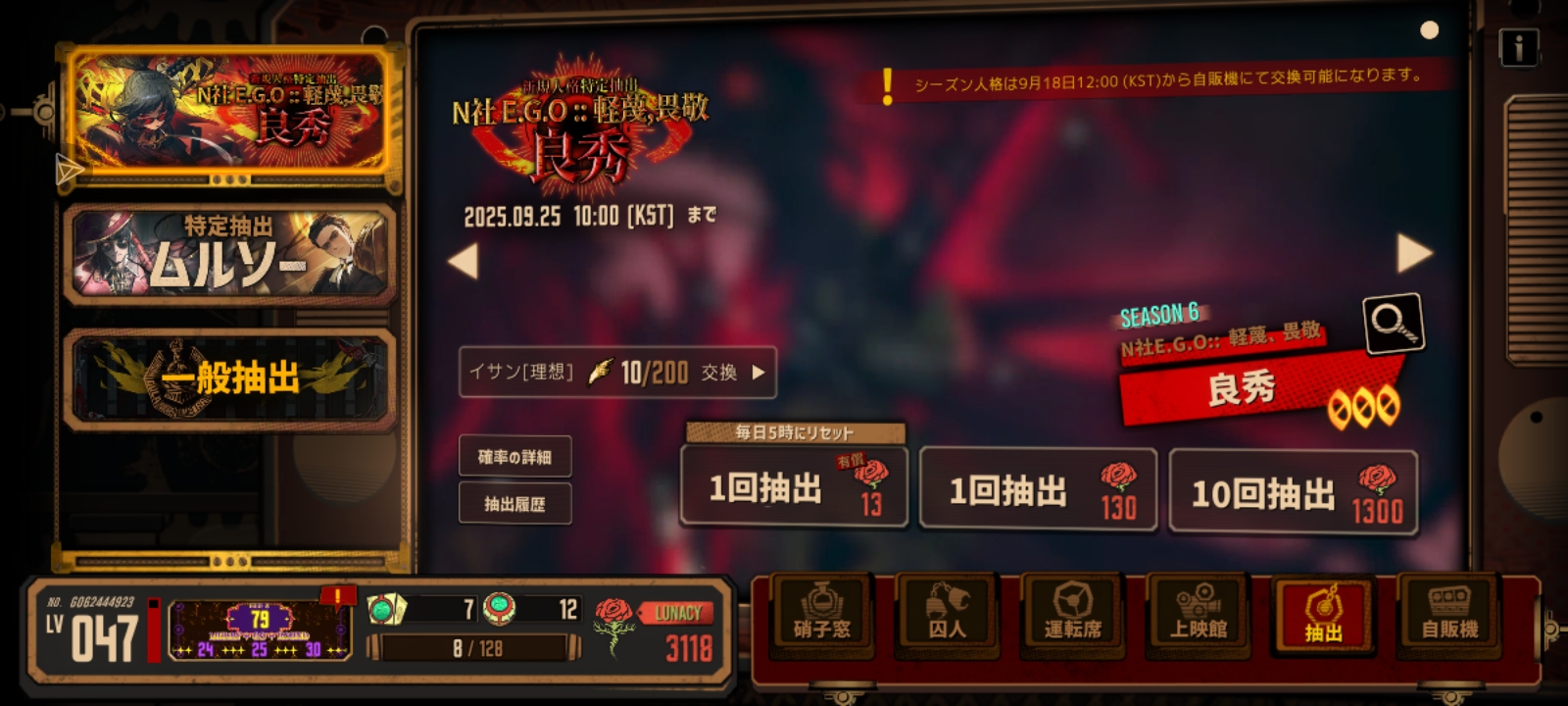 ？？？为什么_图3