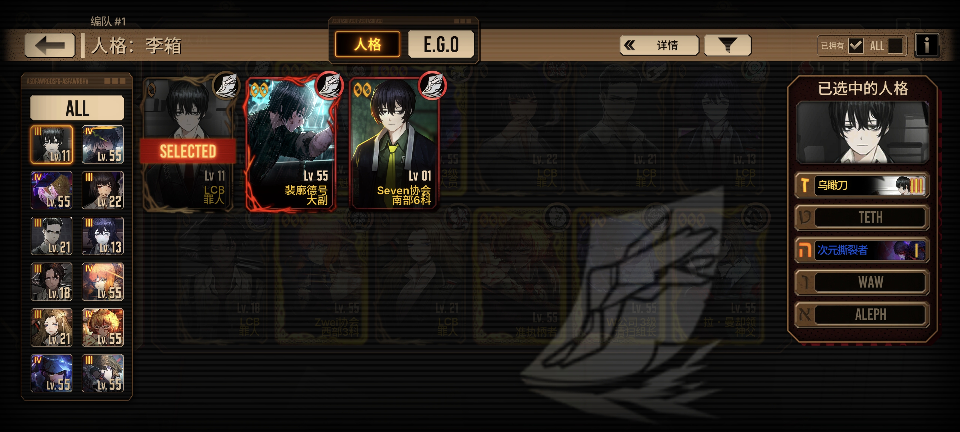 可以凑什么队伍🤯_图3