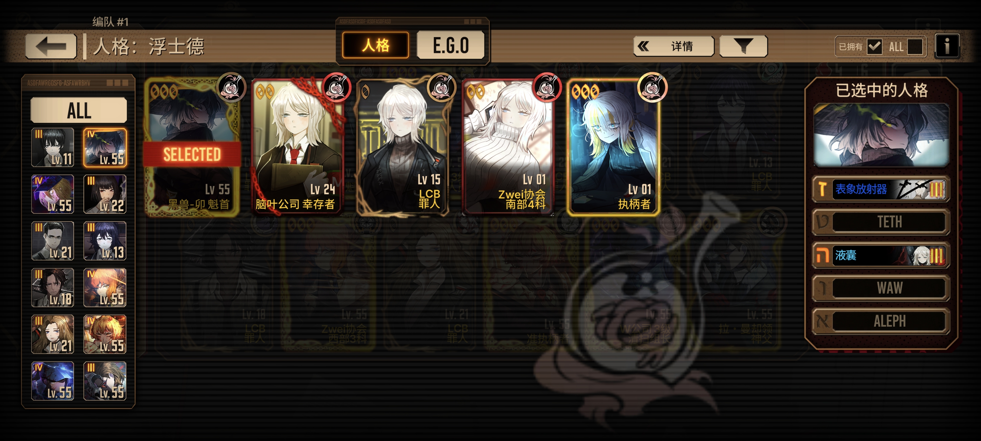 可以凑什么队伍🤯_图3