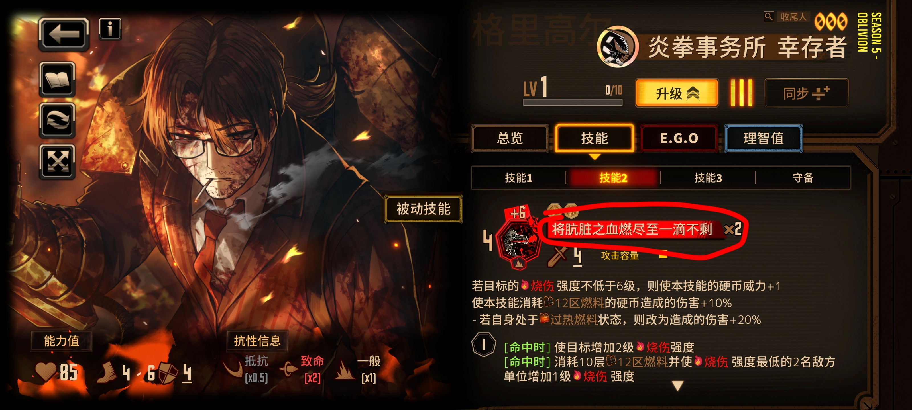 666小金真会玩_图2