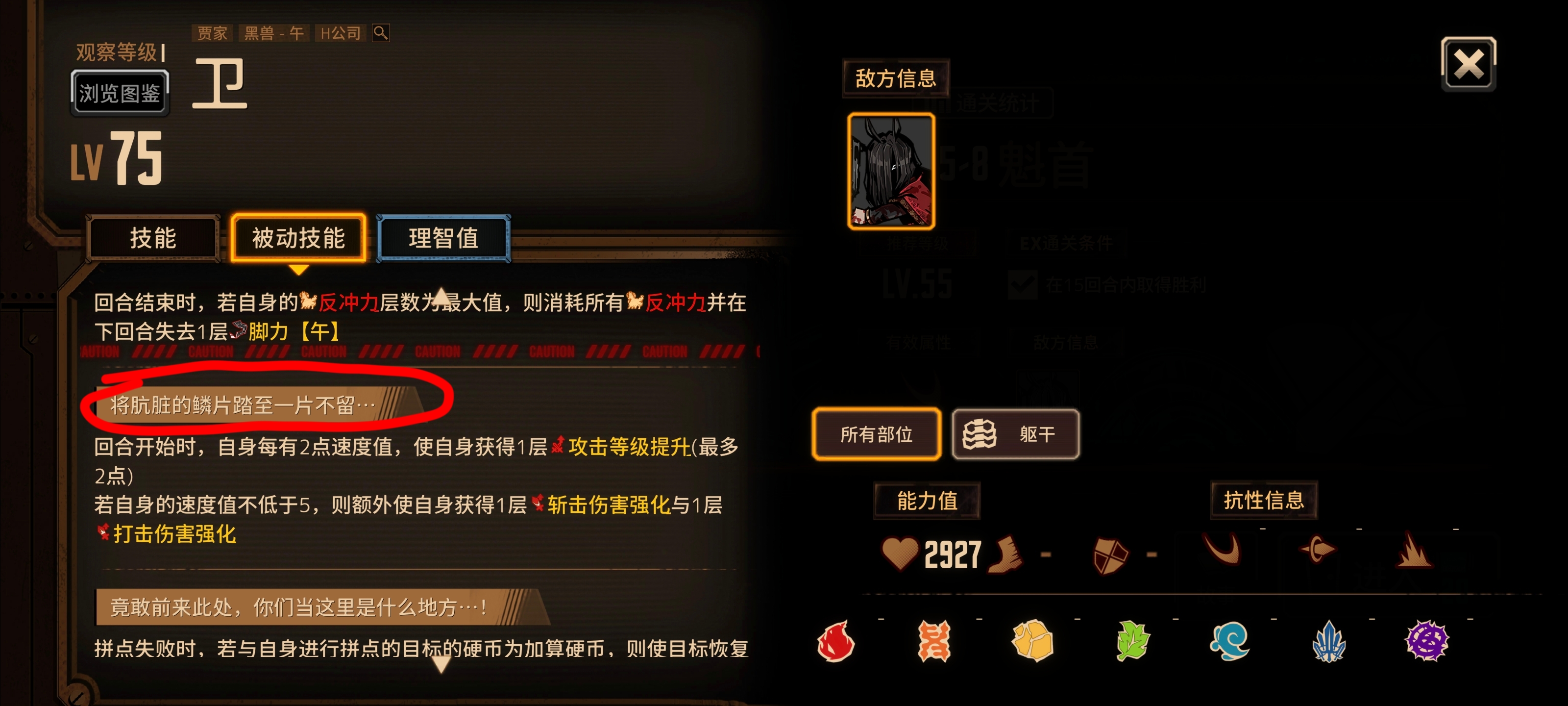 666小金真会玩_图2