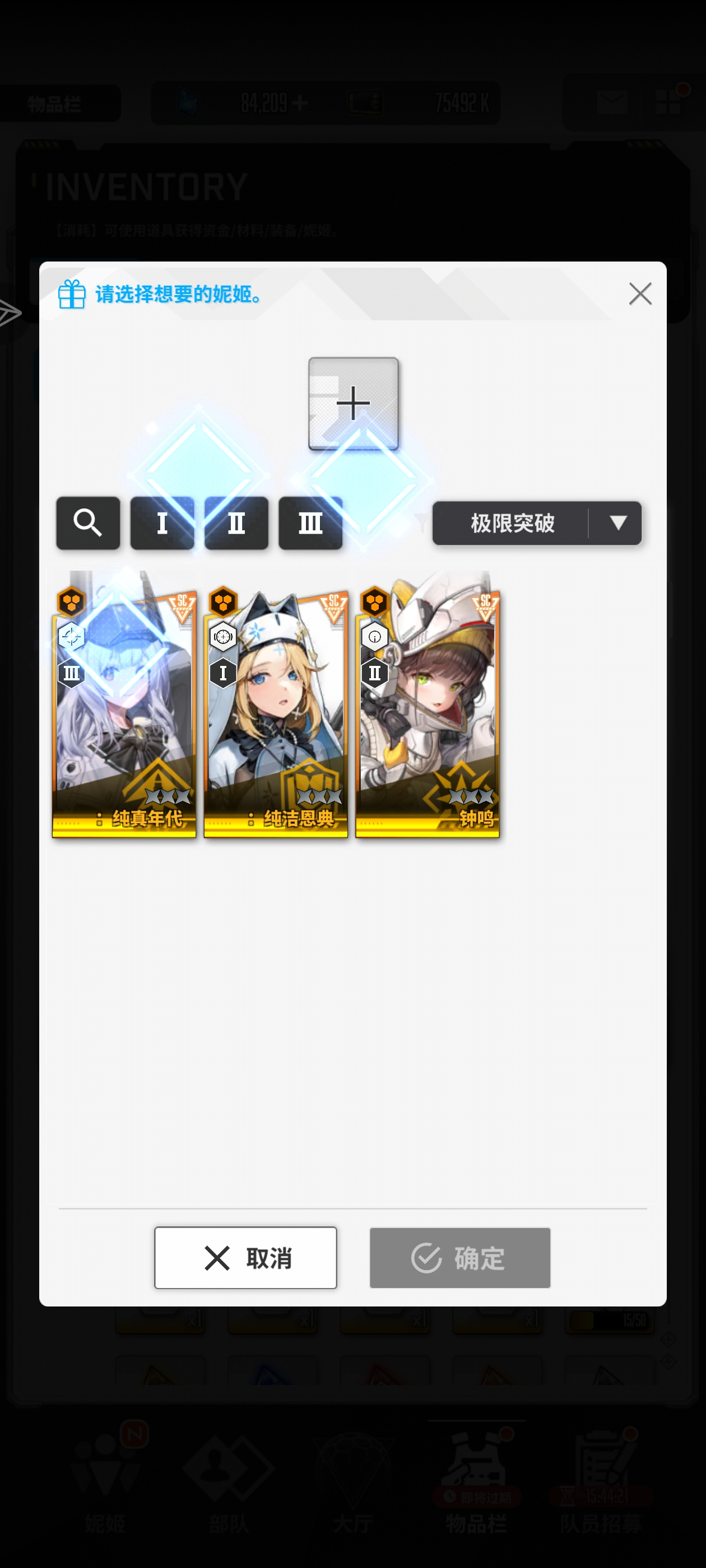 推荐选哪一个_图1