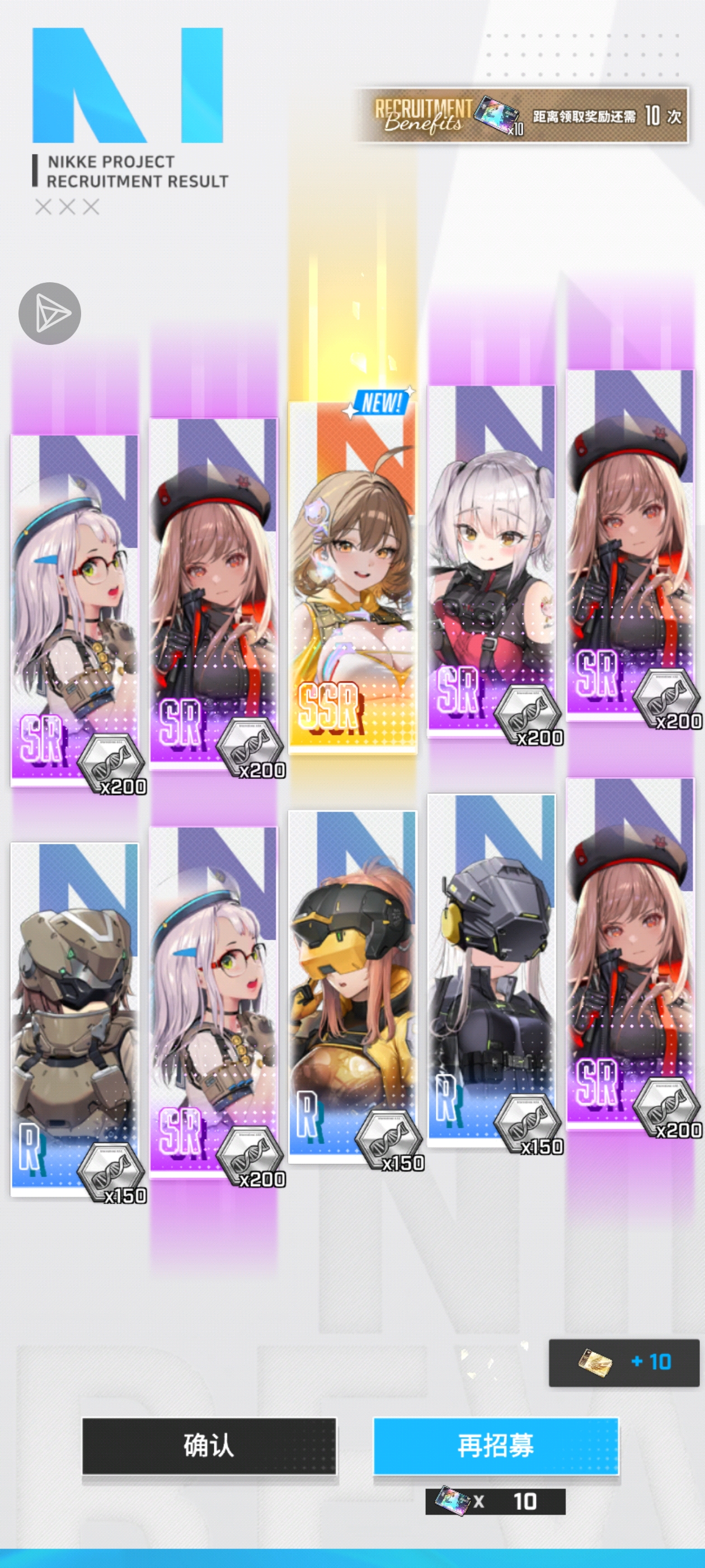 100多抽才出😭_图1