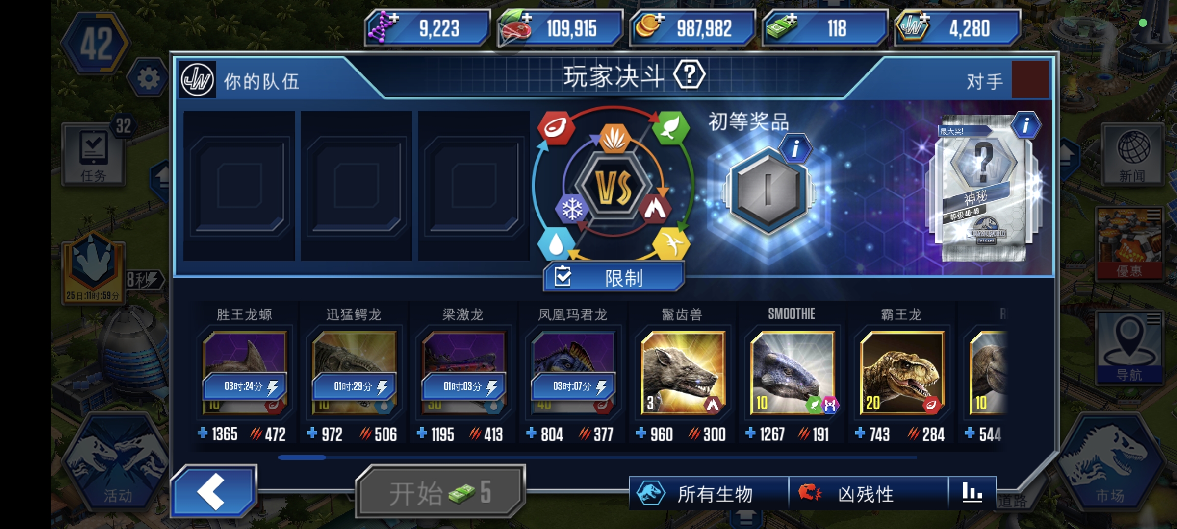 🤔🤔请教一下大佬_图3