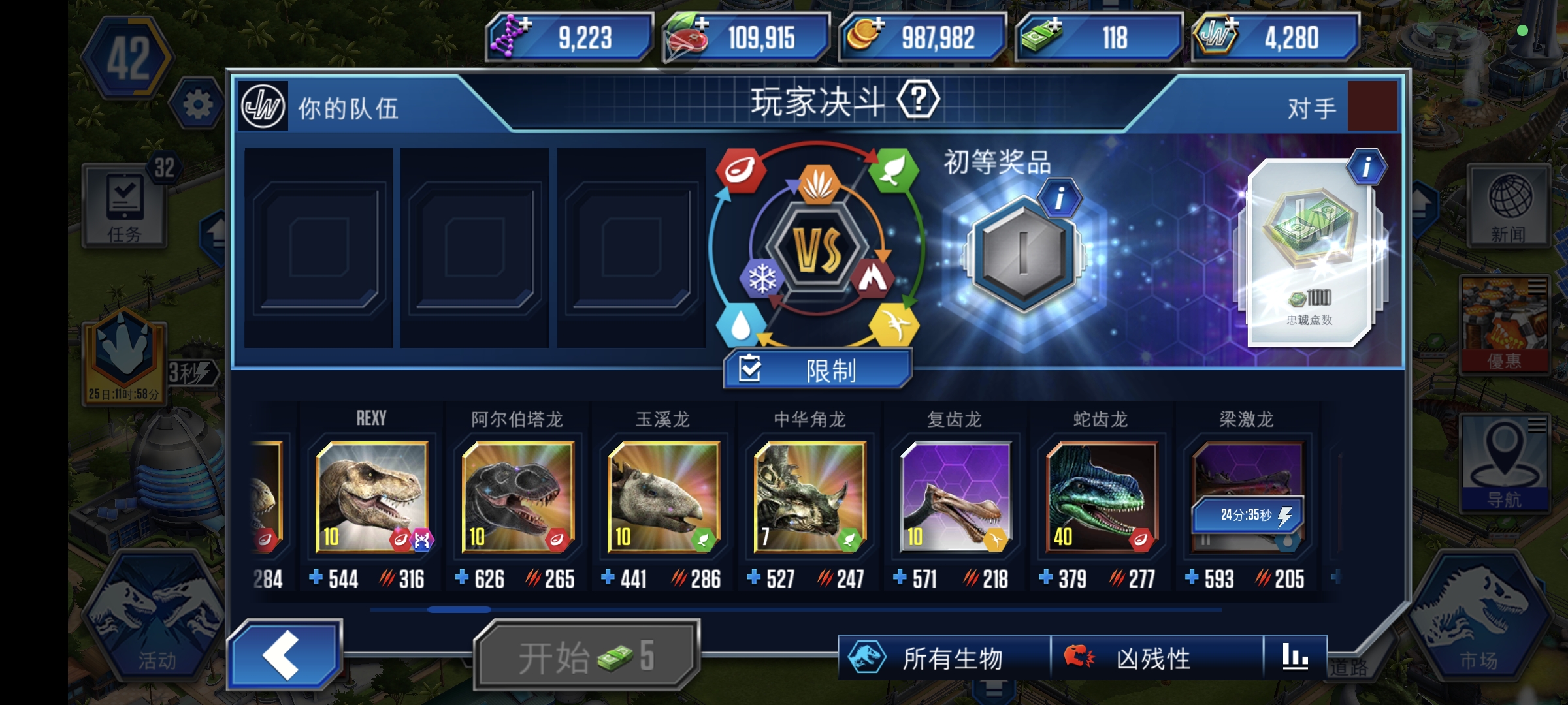 🤔🤔请教一下大佬_图3