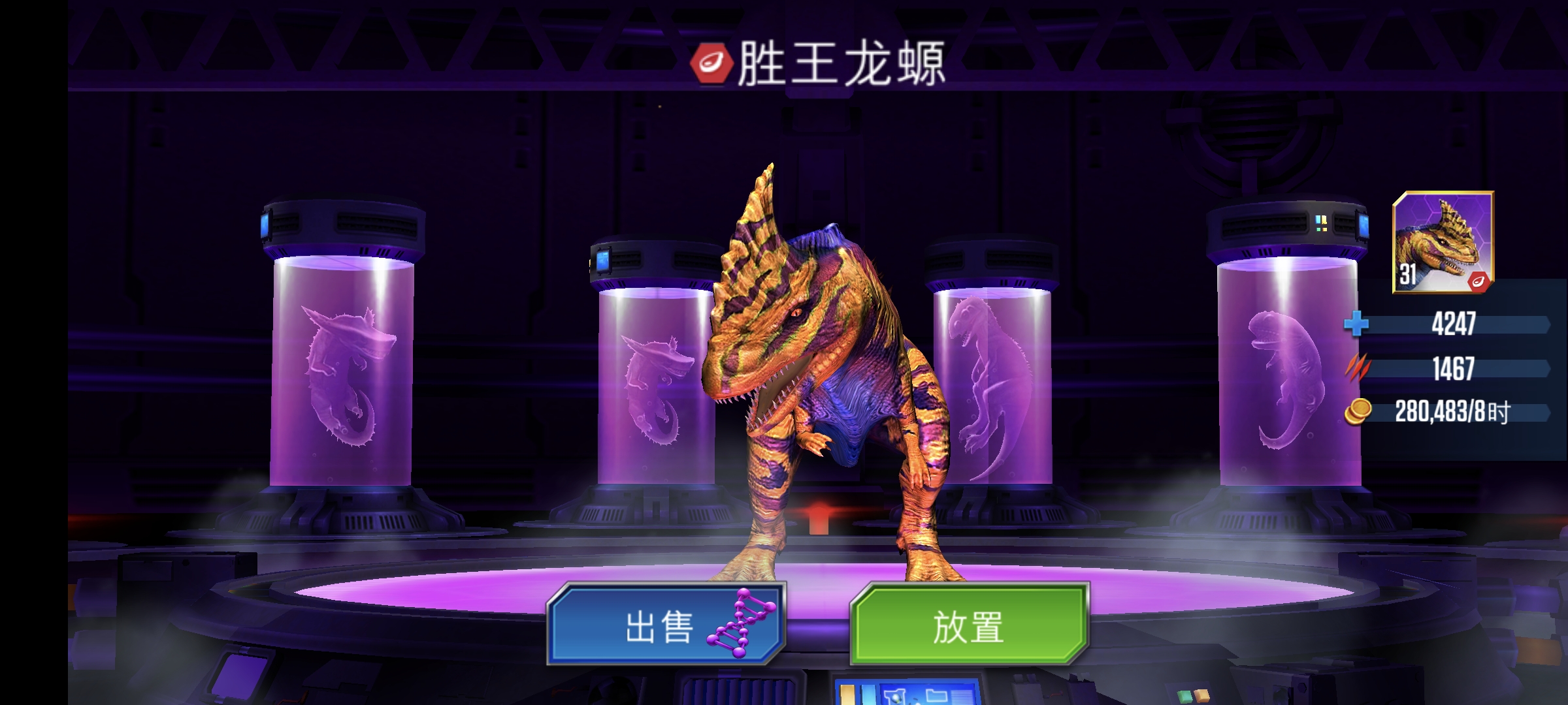 满级奶龙😋😋_图3