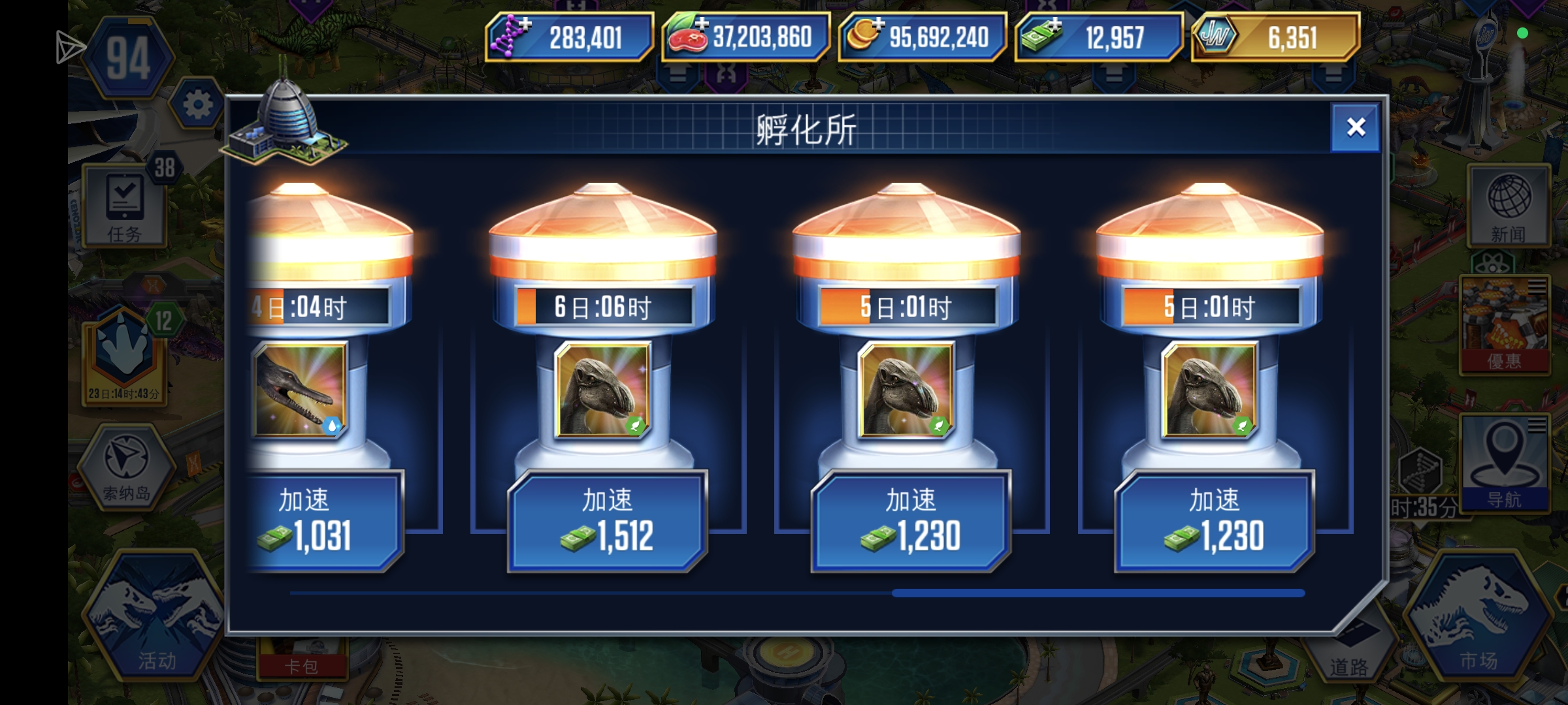最近活动都挺不错的_图3