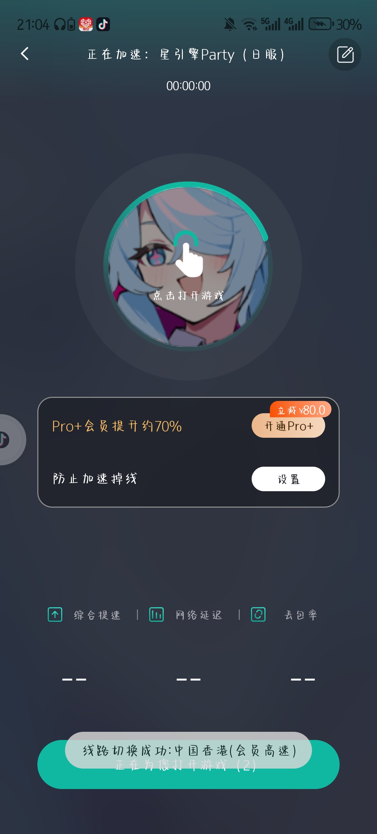 求解答求求了_图2