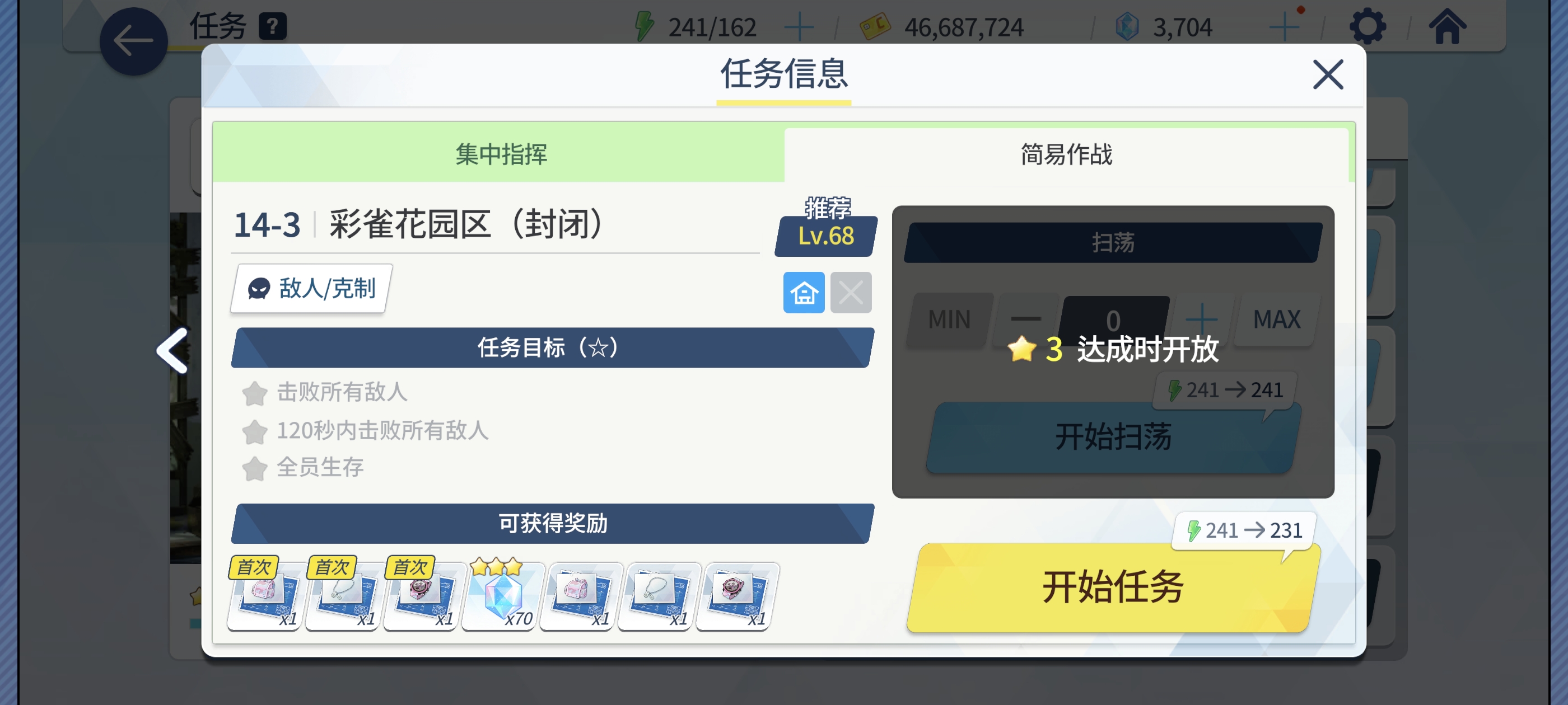 以前咋没发现有些东西呢_图1