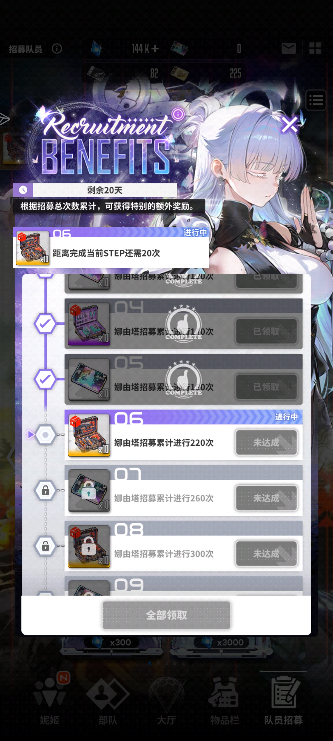 200抽不出，等进普池歪出来了_图1